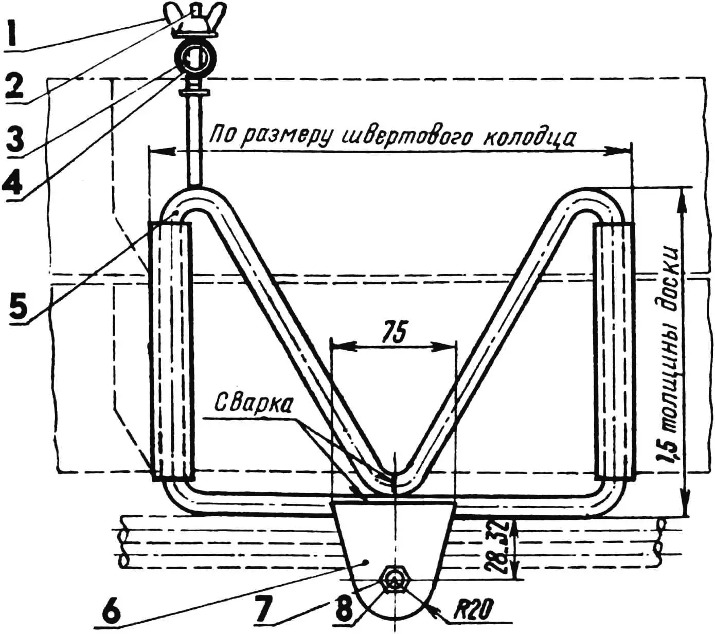 Fig. 6. Longitudinal stop