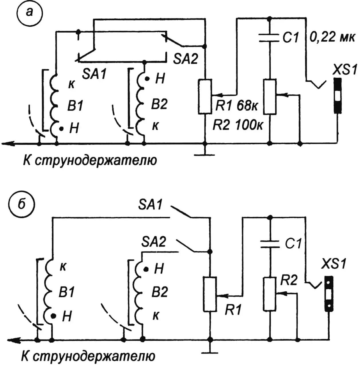Electric guitar circuit