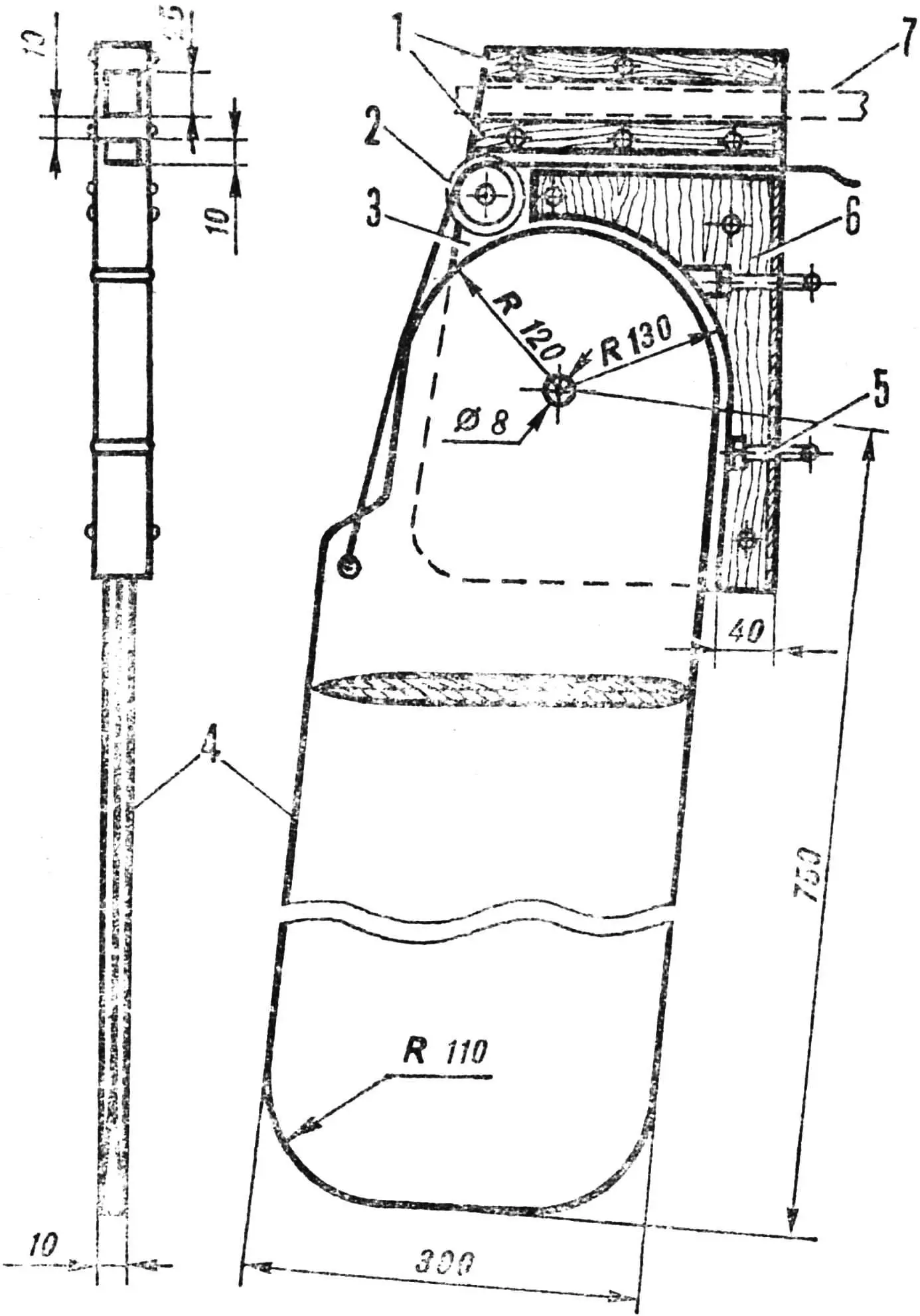 Fig. 2. Rudder assembly