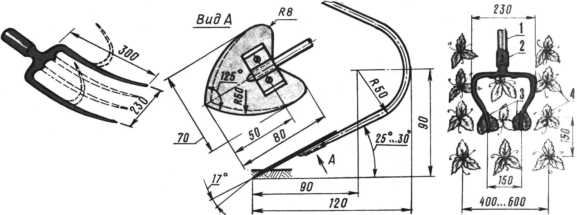 Fig. 1. Cultivator for inter-row treatment