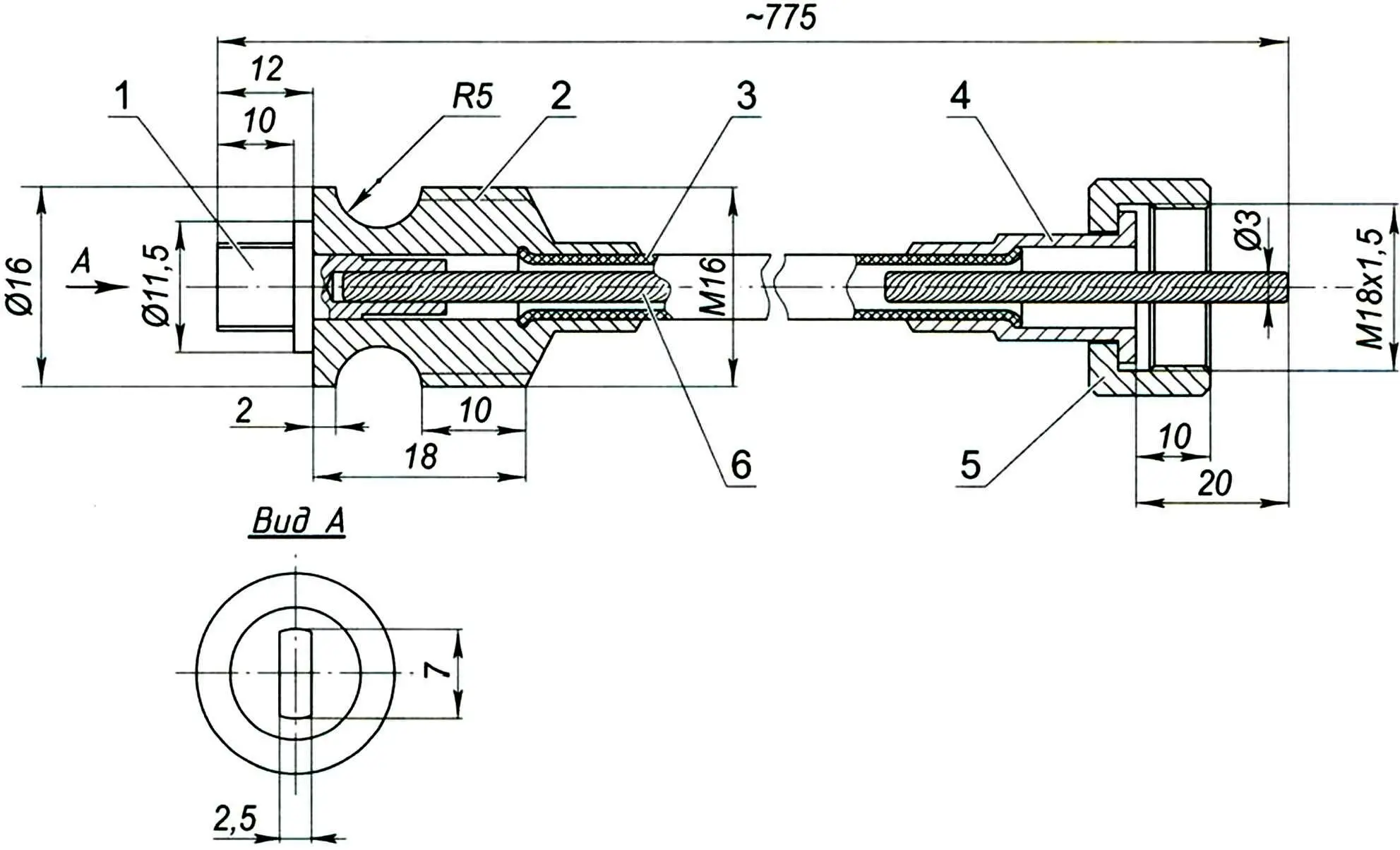 Рис. 1. Гнучкий вал типу ГВ 119А-01