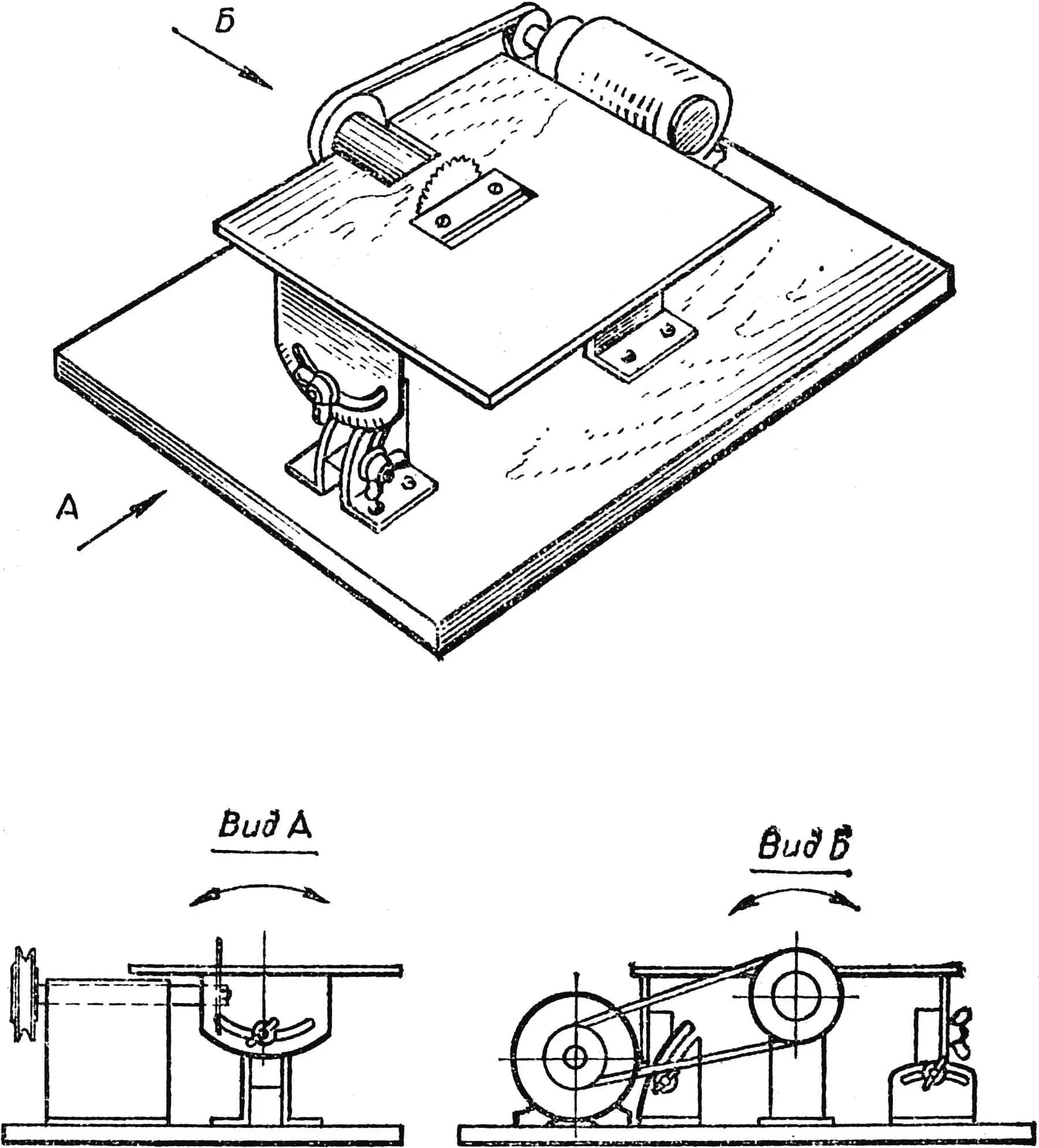 Рис. 11. Стол этой циркулярной пилы может поворачиваться в двух плоскостях.