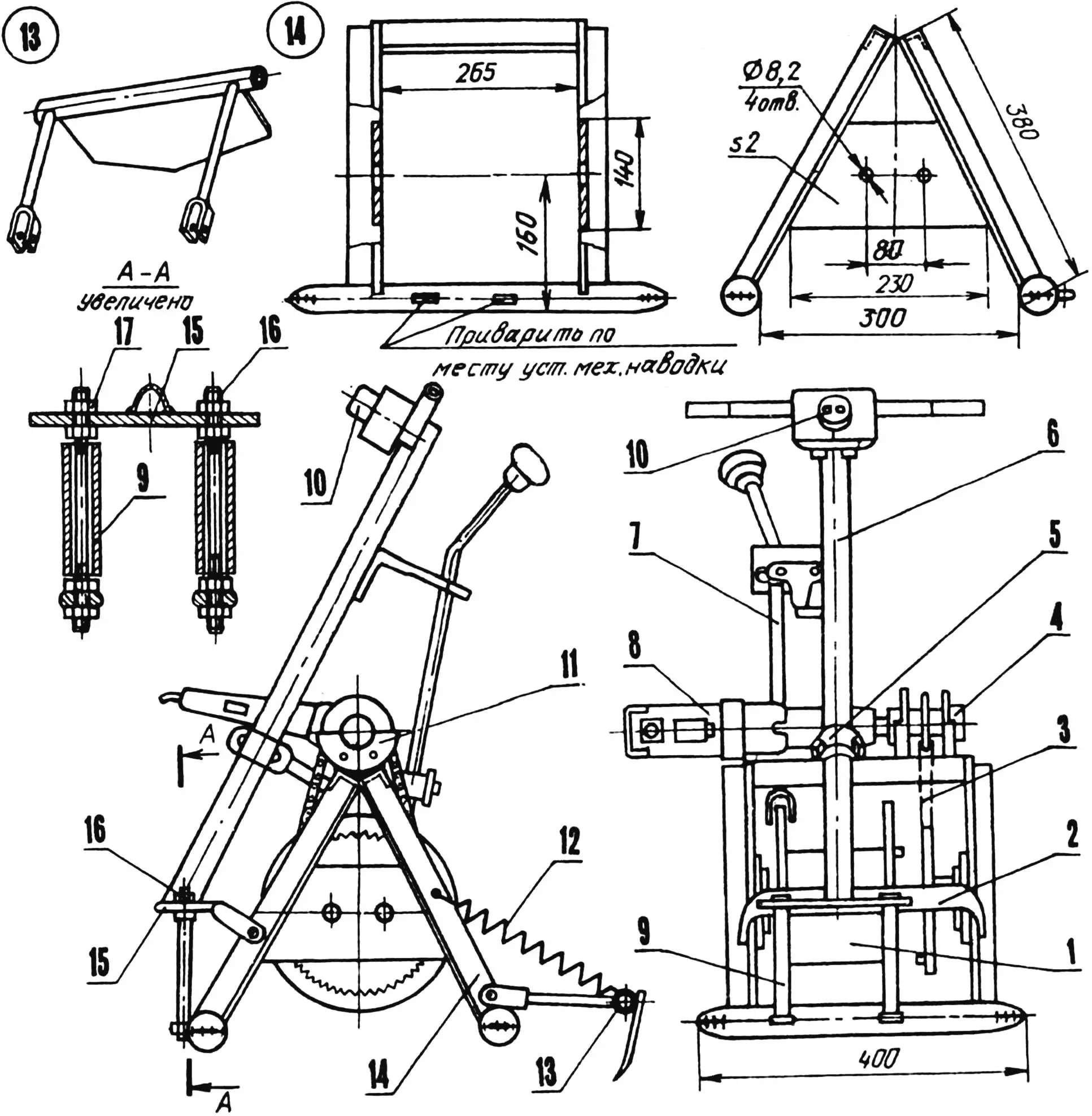 Layout of the plow towbar