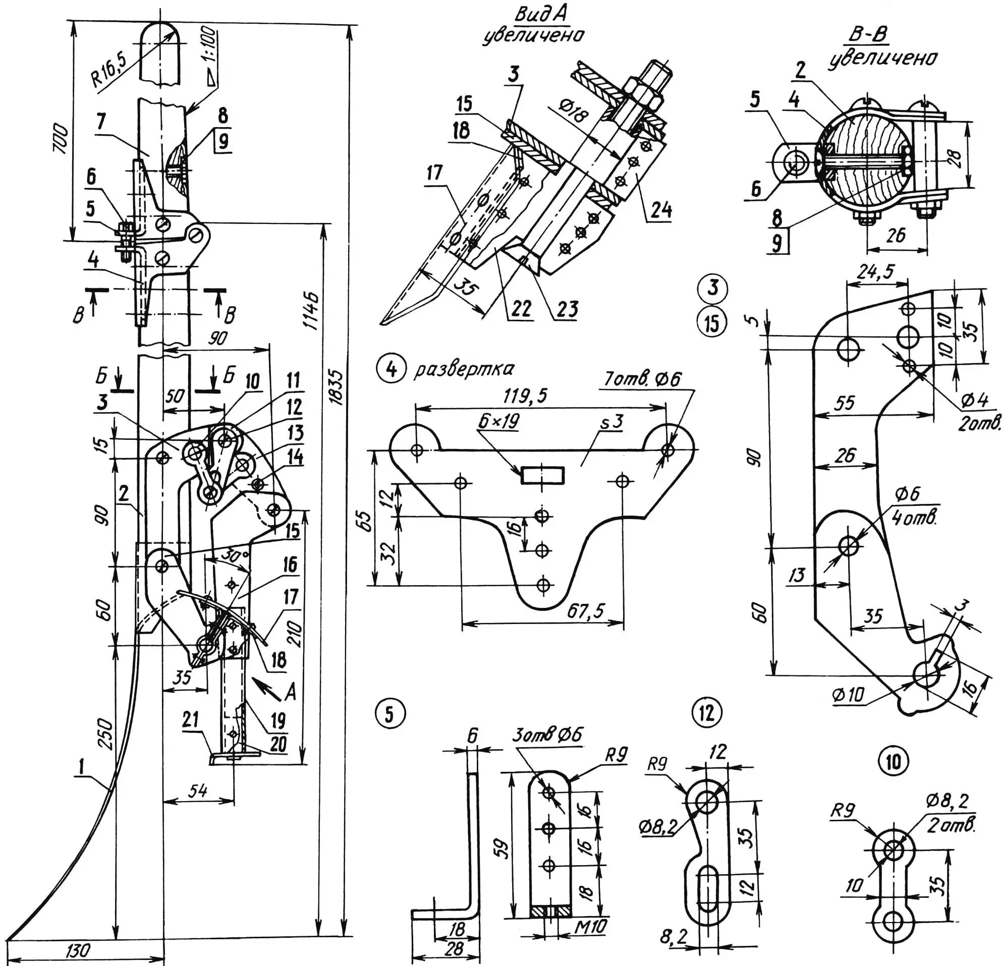 Fig. 1. Lever garden digger