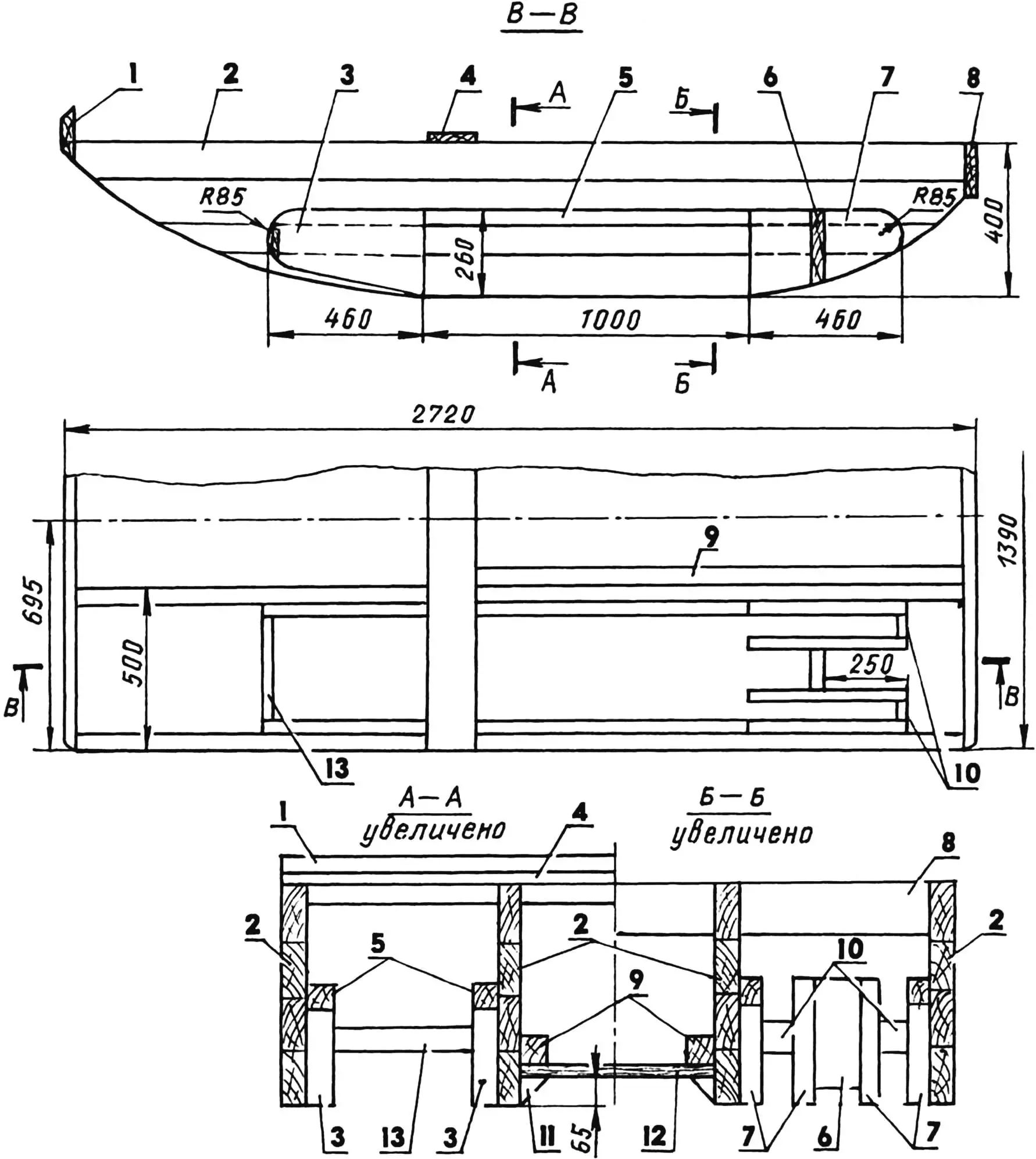 Каркас снігохода