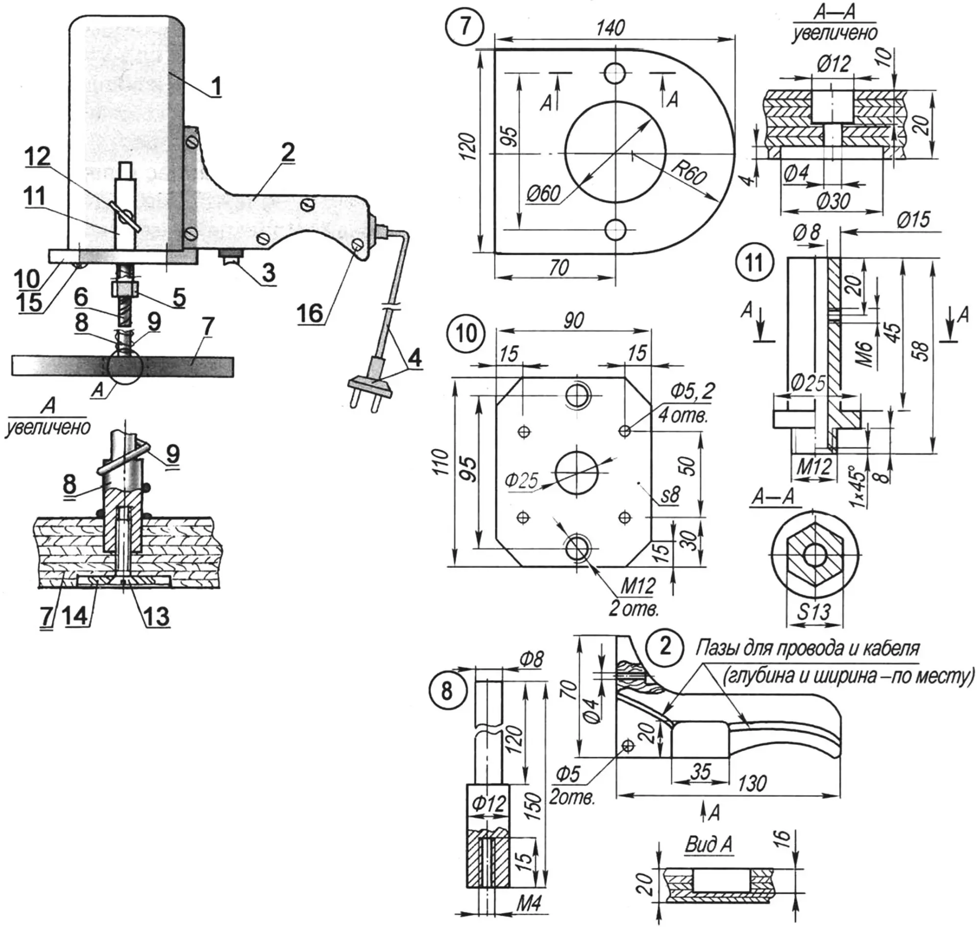 Tabletop handheld electric milling machine