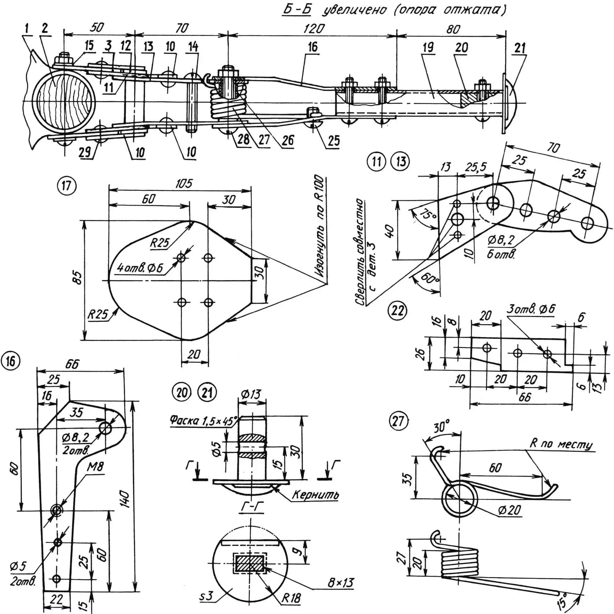 Fig. 1. Lever garden digger