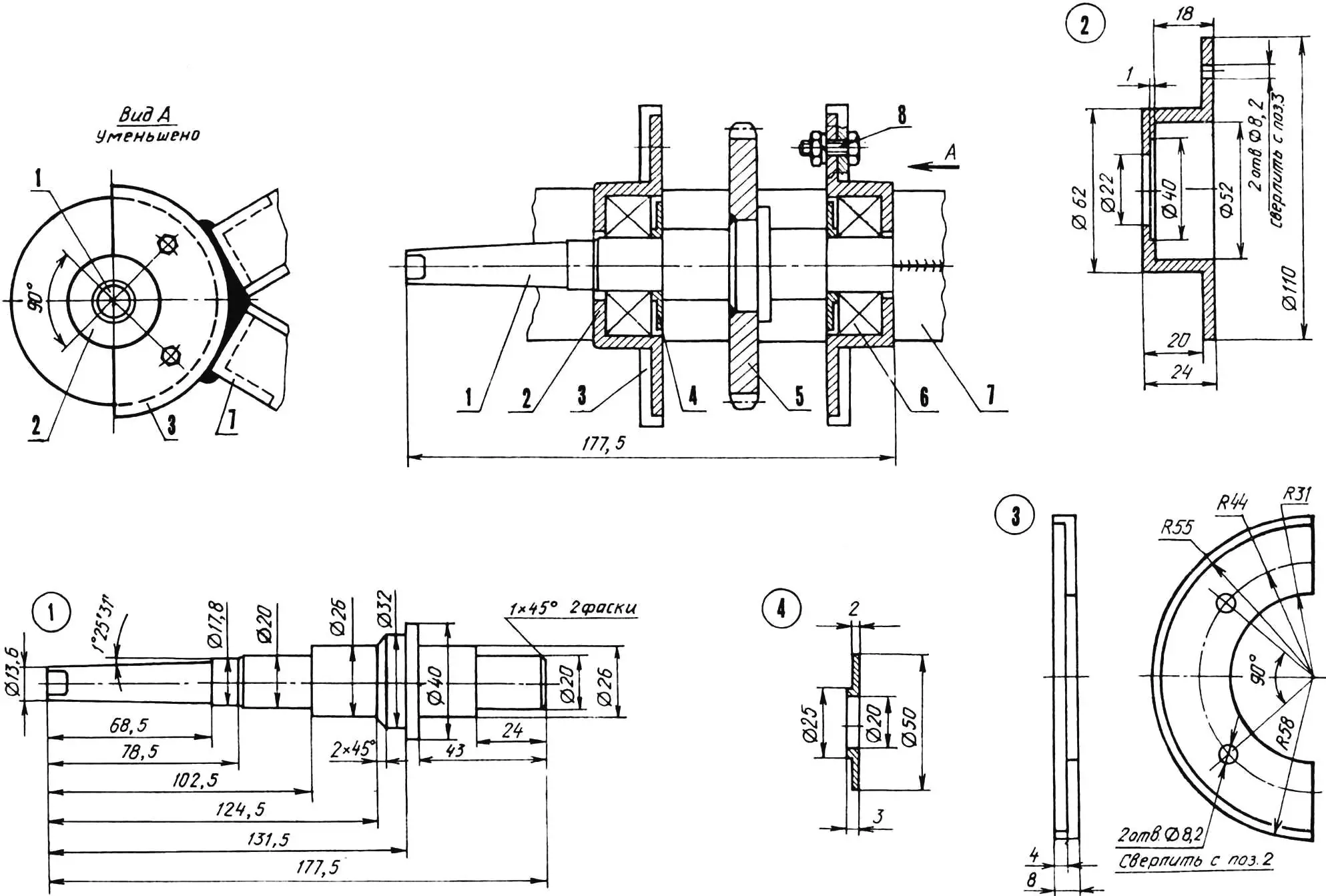 Drive-shaft assembly, complete