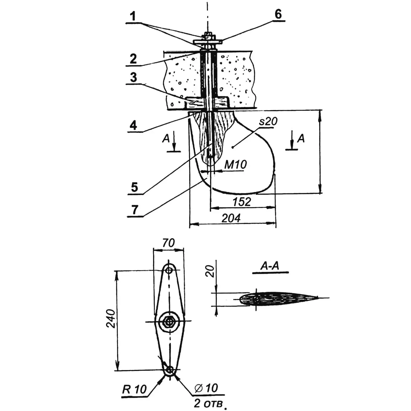 Кермовий пристрій