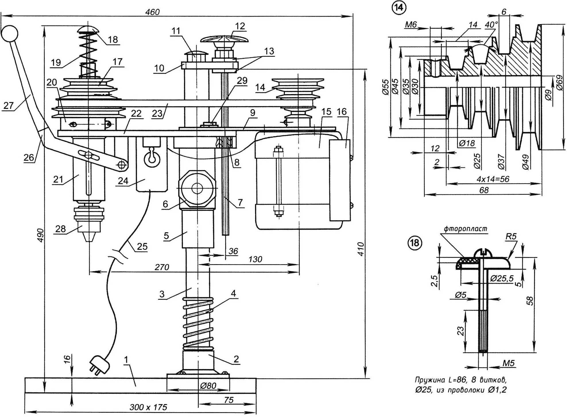 Desktop drilling machine