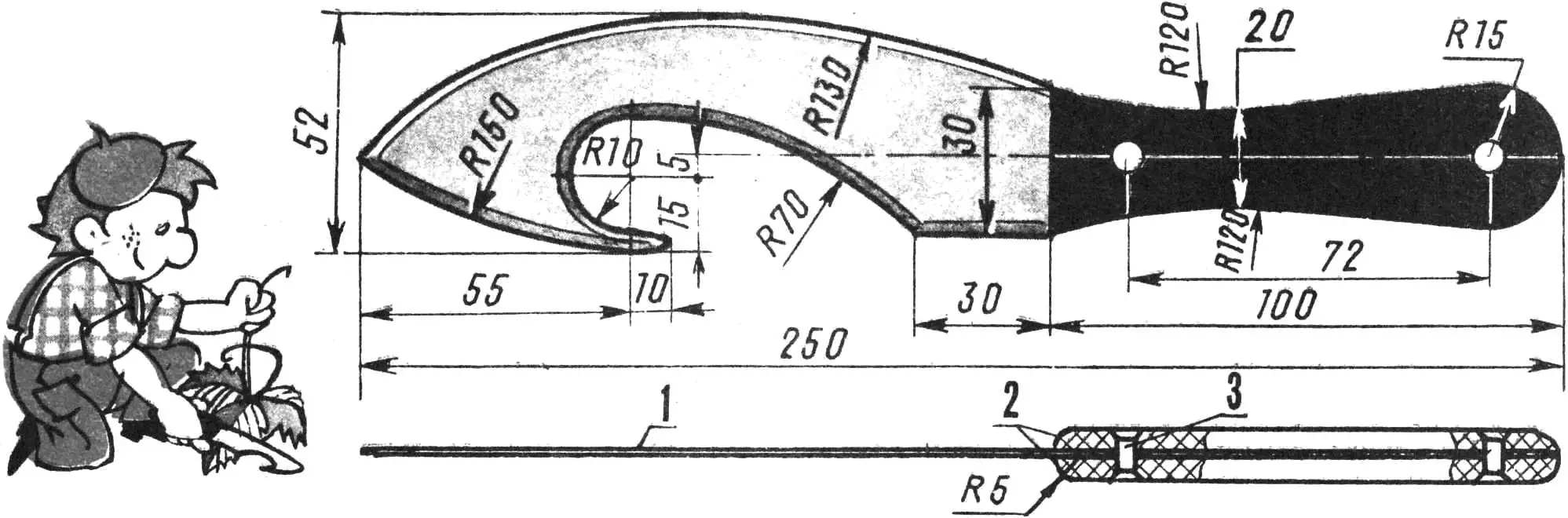 Fig. 4. Knife for processing strawberry bushes