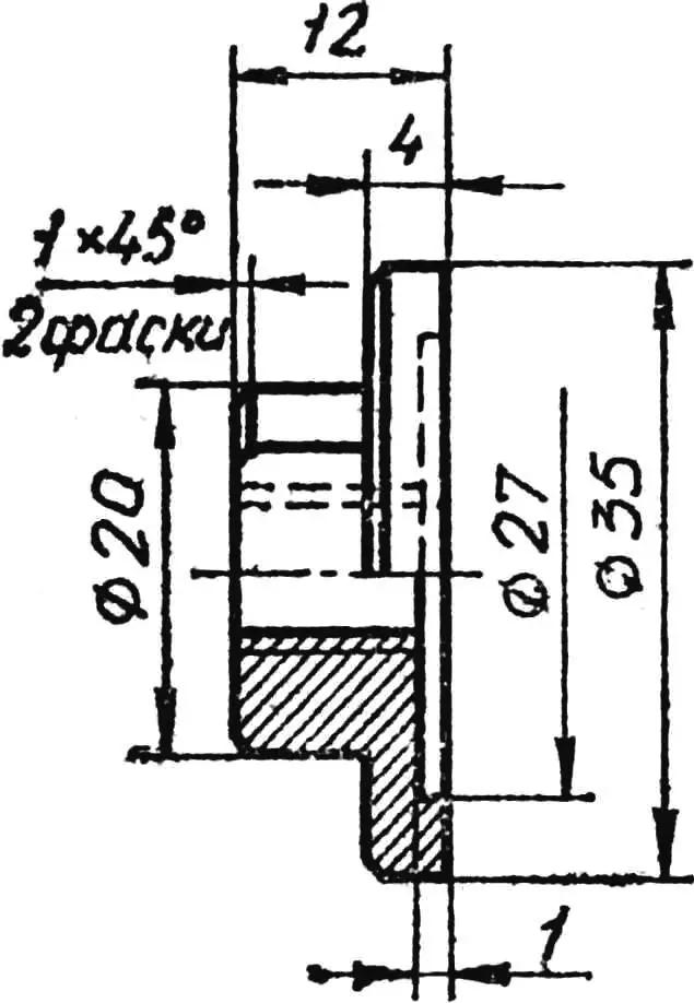 Рис. 5. Зажимная гайка.