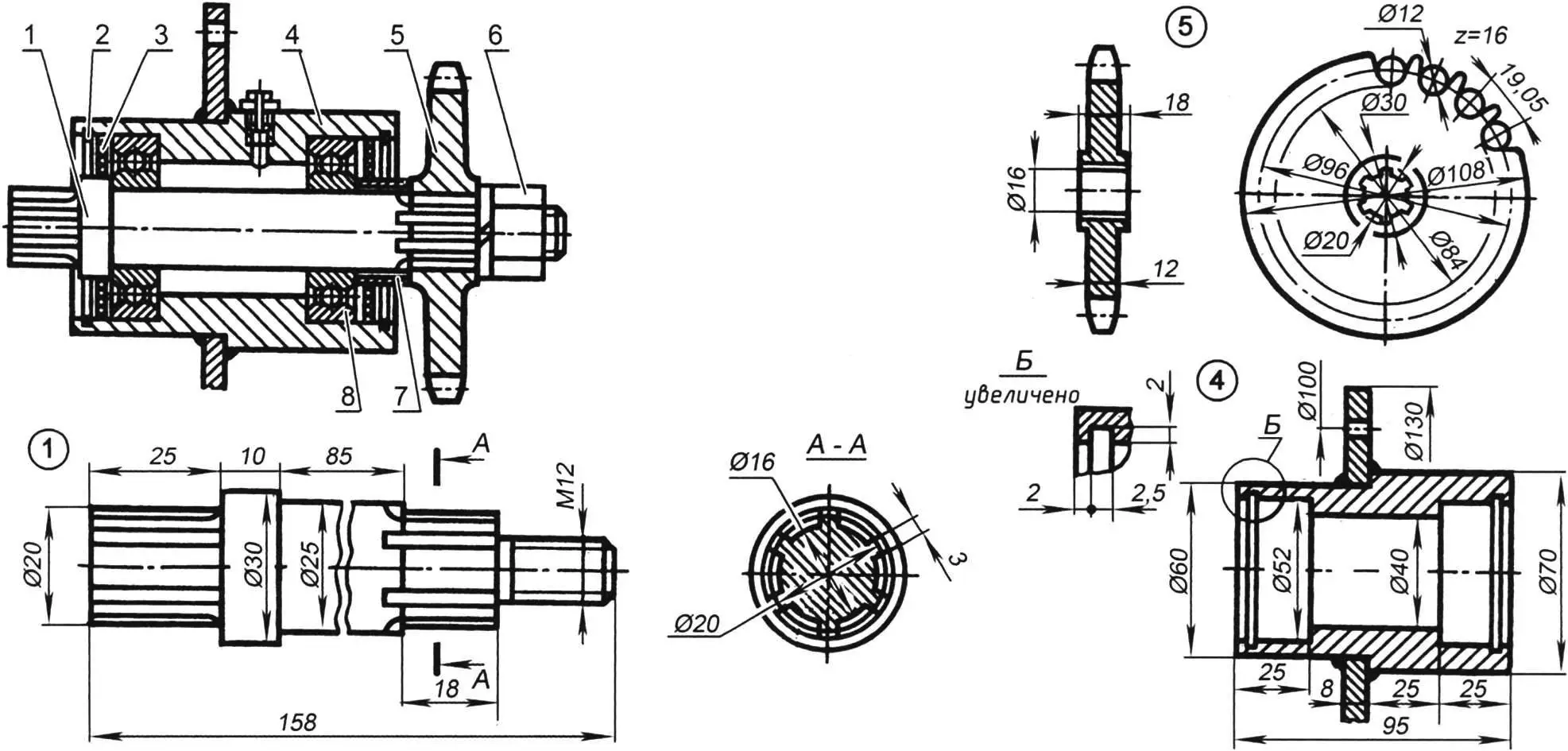 Drive sprocket bearing assembly
