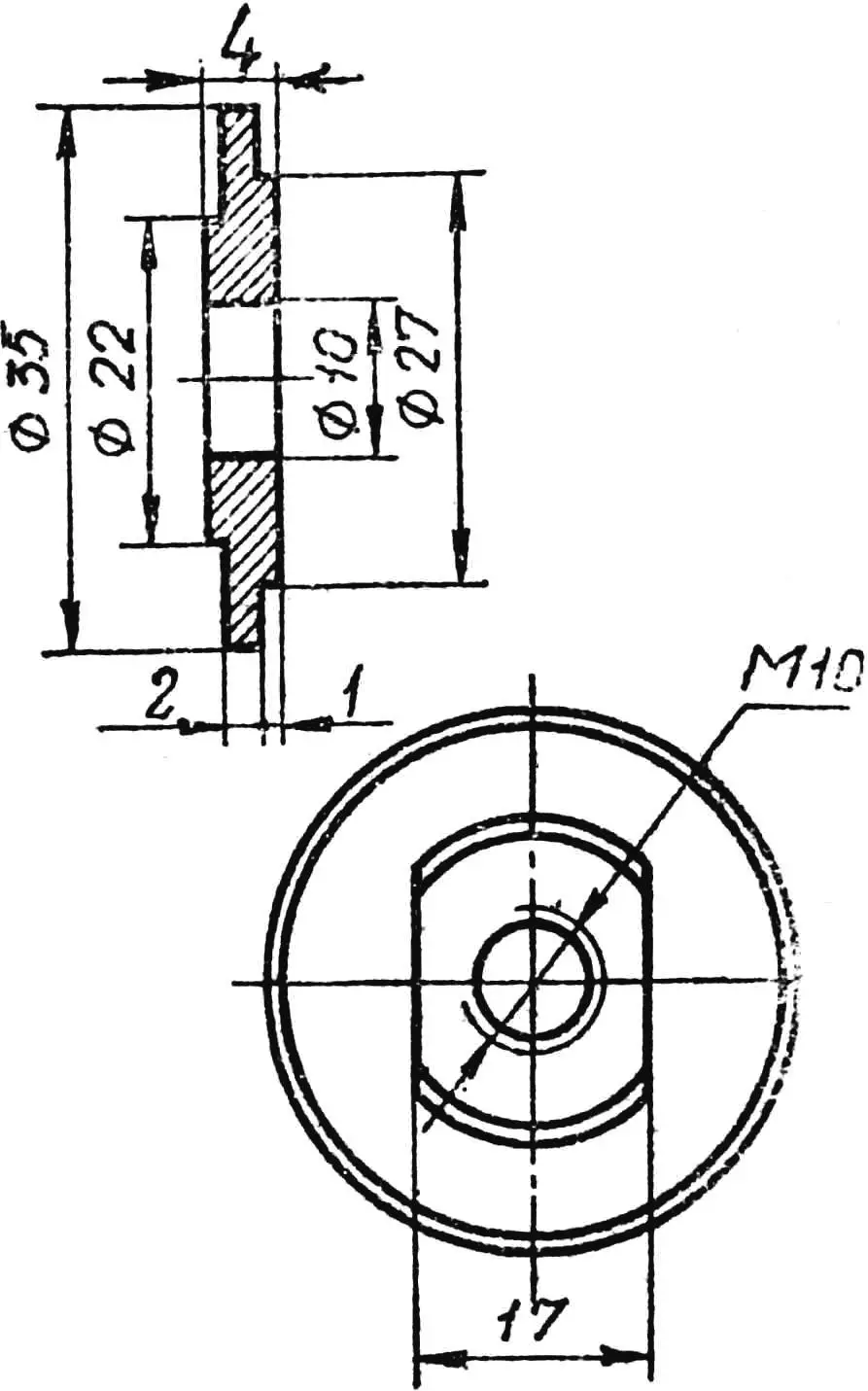 Рис. 6. Ступенчатая шайба.