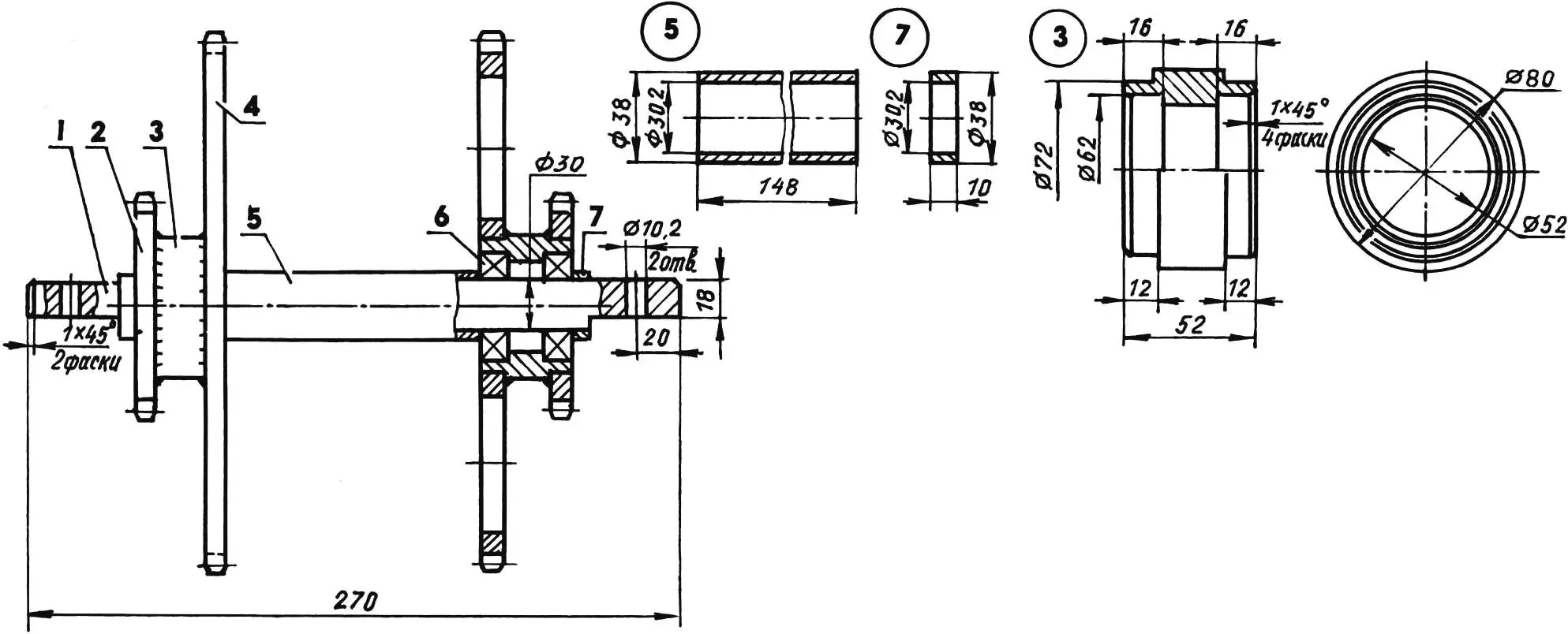 Вузол проміжного вала