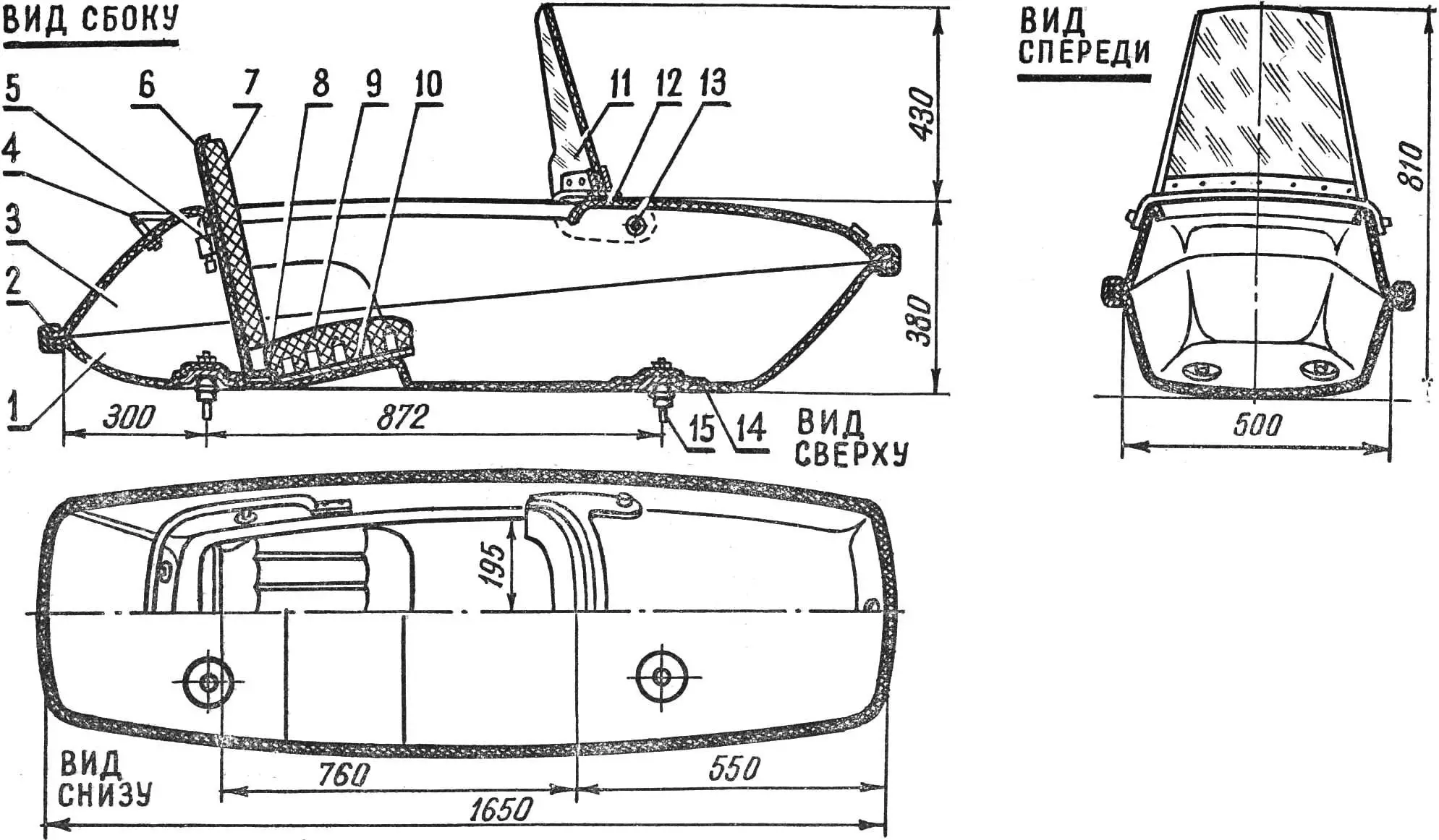 Fig. 1. Body