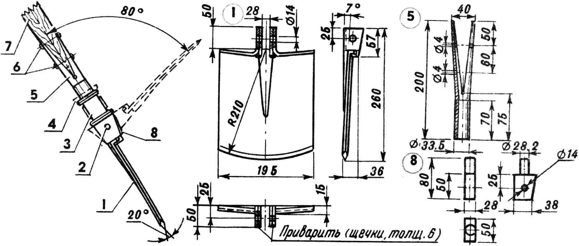 Fig. 1. Shovel-hoe