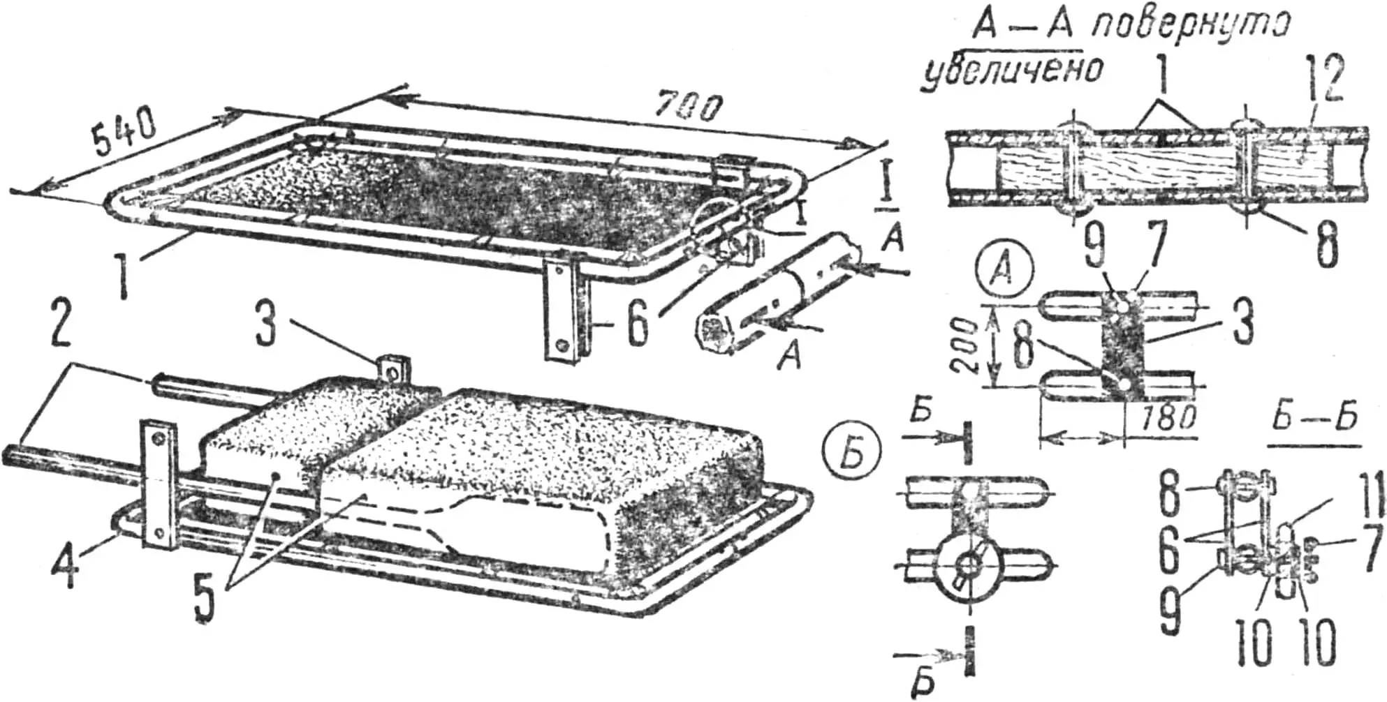 Рис. 1. Компоновка грузов в «дипломате» и конструкция узлов соединения крышек (А — верхний узел, Б — нижний)