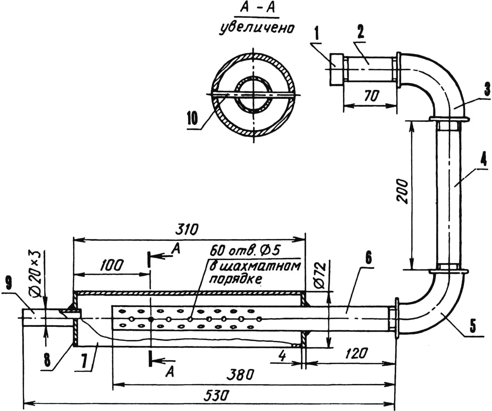 Muffler