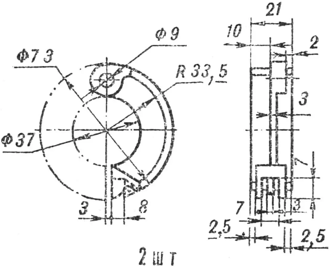 Fig. 11. Brake shoe.