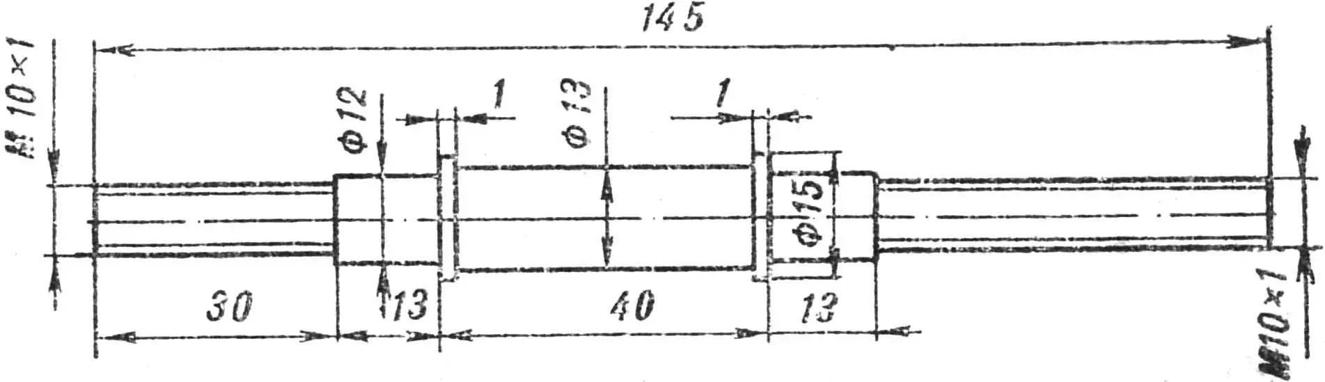 Fig. 13. Rear wheel axle.