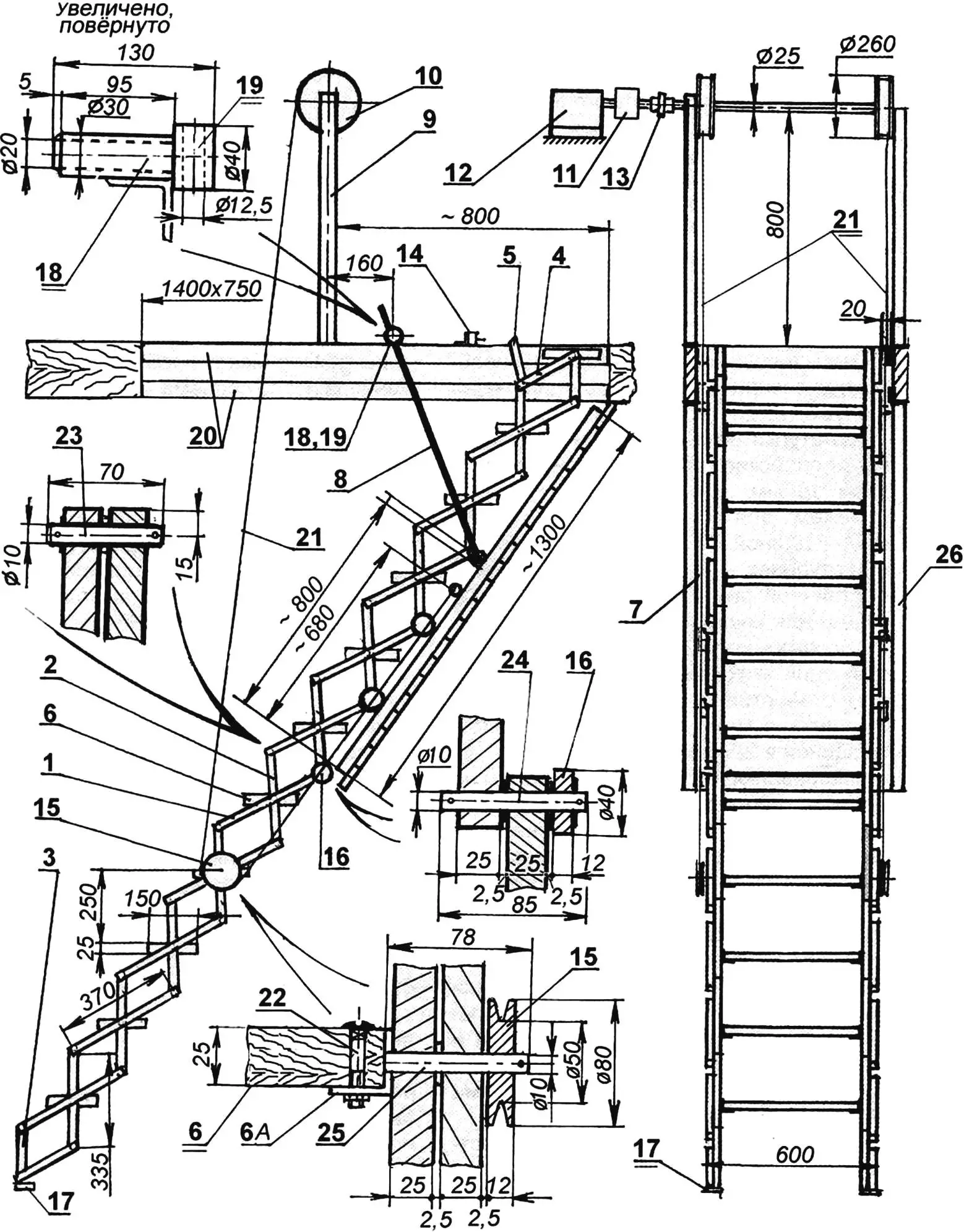 Fig. 1. Motorized attic stairs