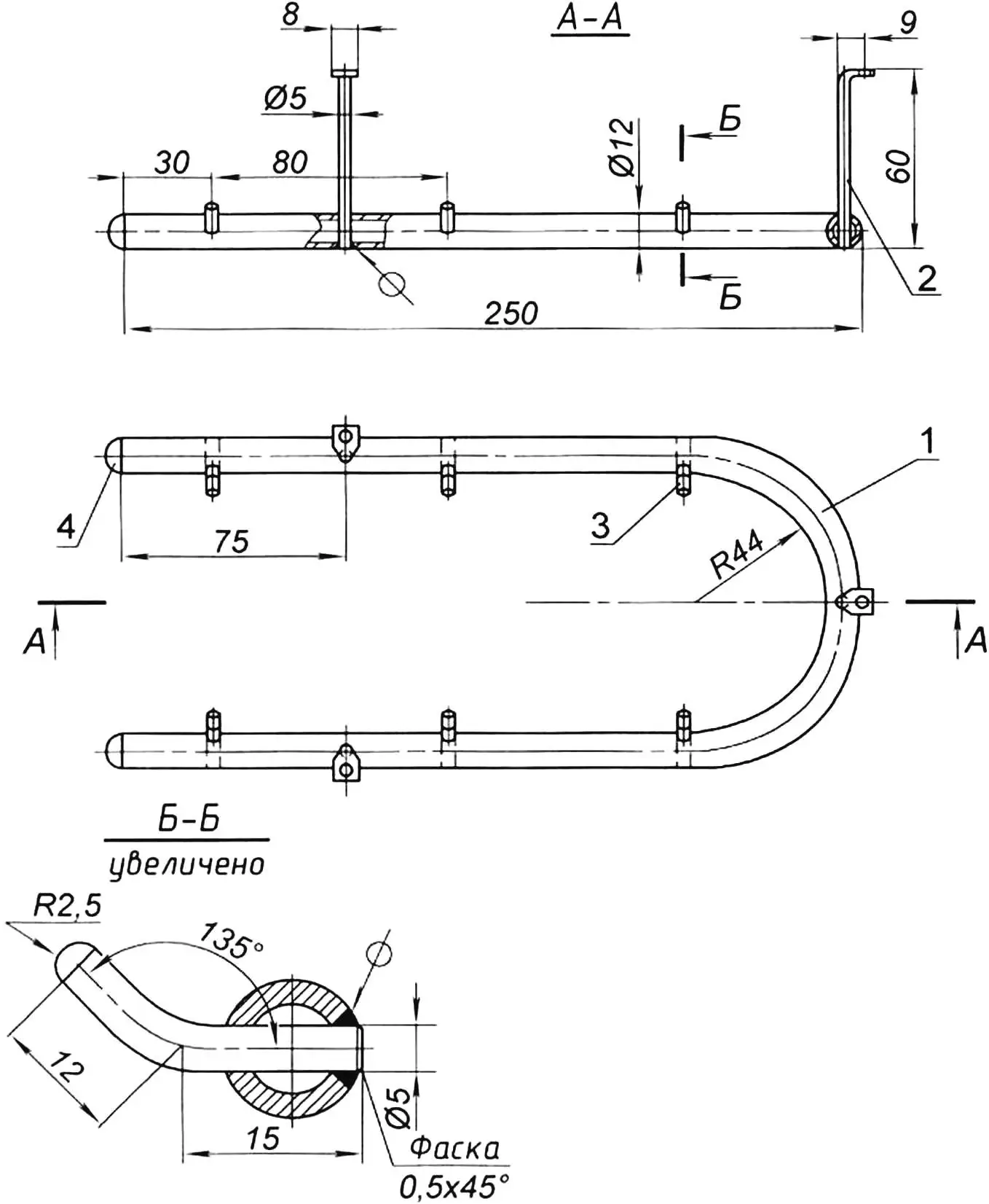 Fig.2. Arc hanger (position numbers as in Fig.1)