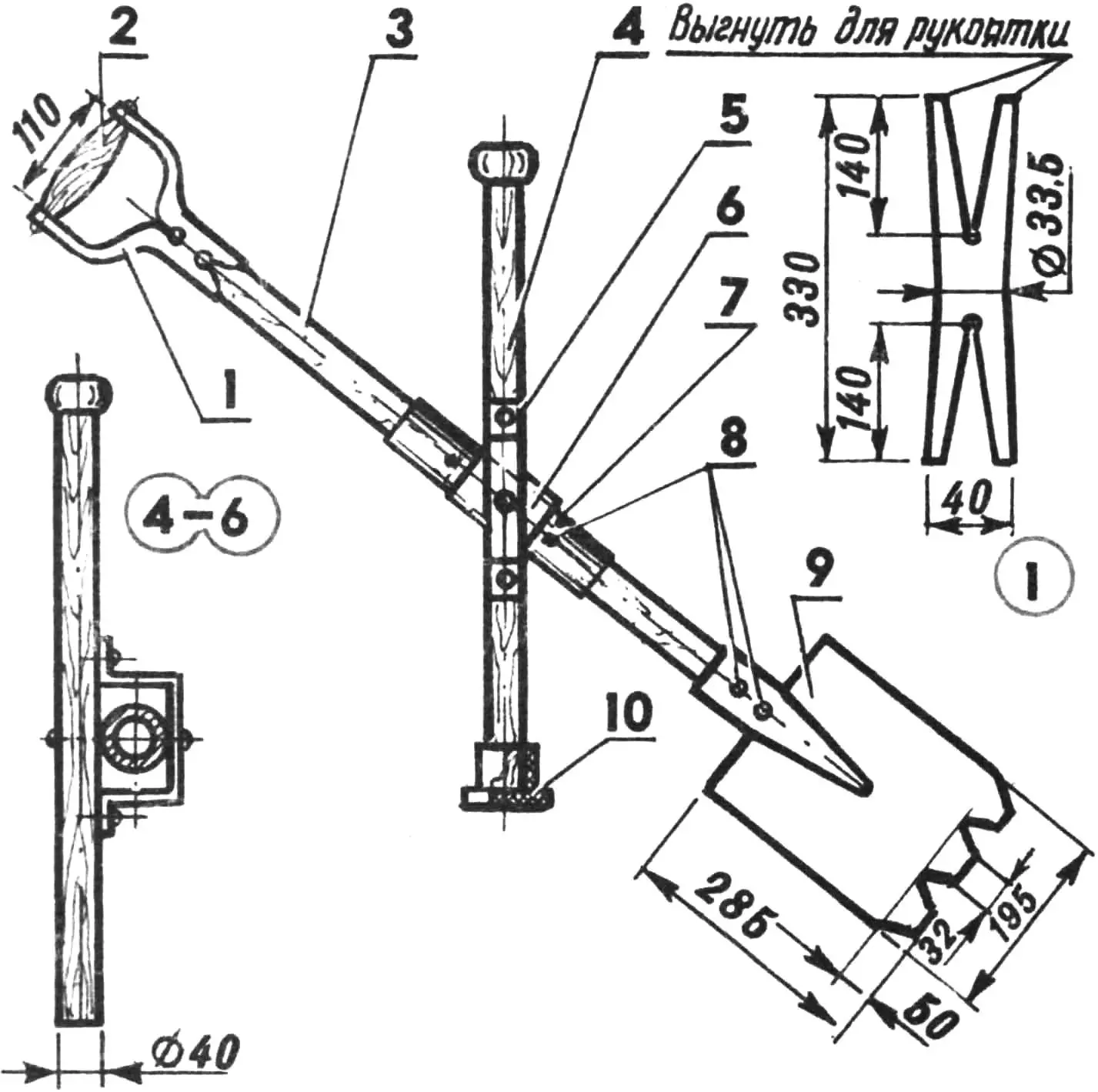 Fig. 2. Swivel shovel with support post