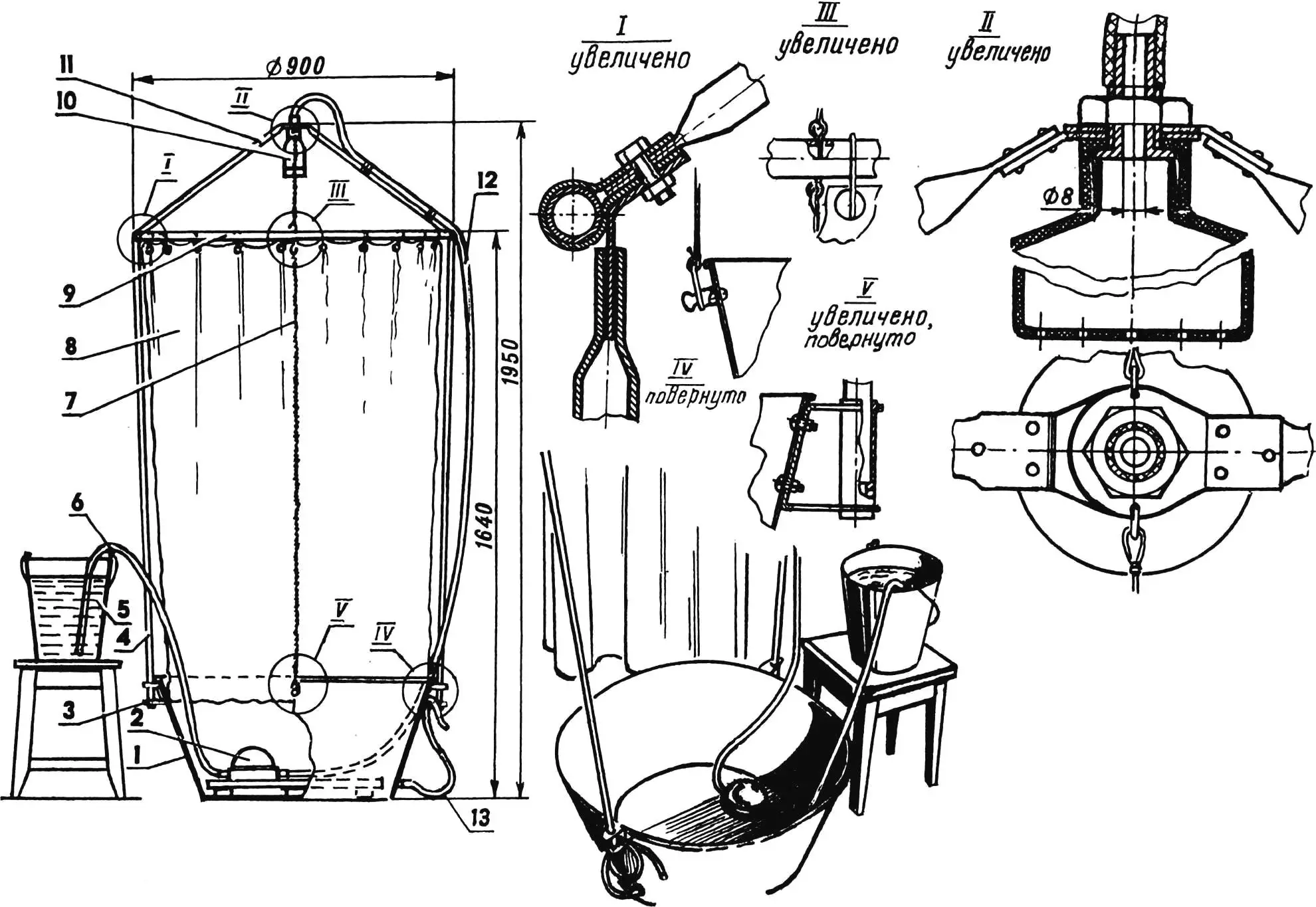 Portable shower