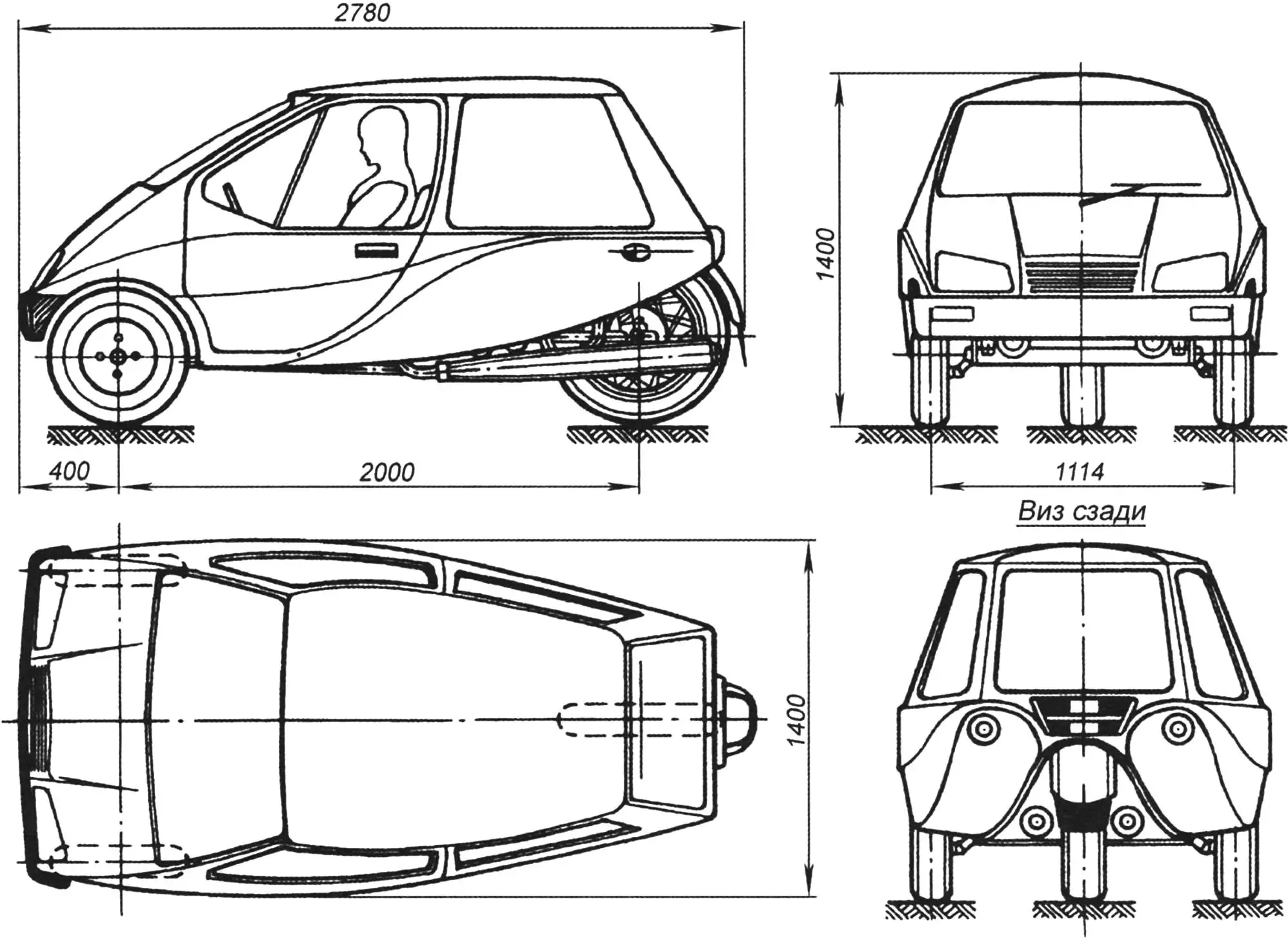 Triada-350 three-wheeler specifications