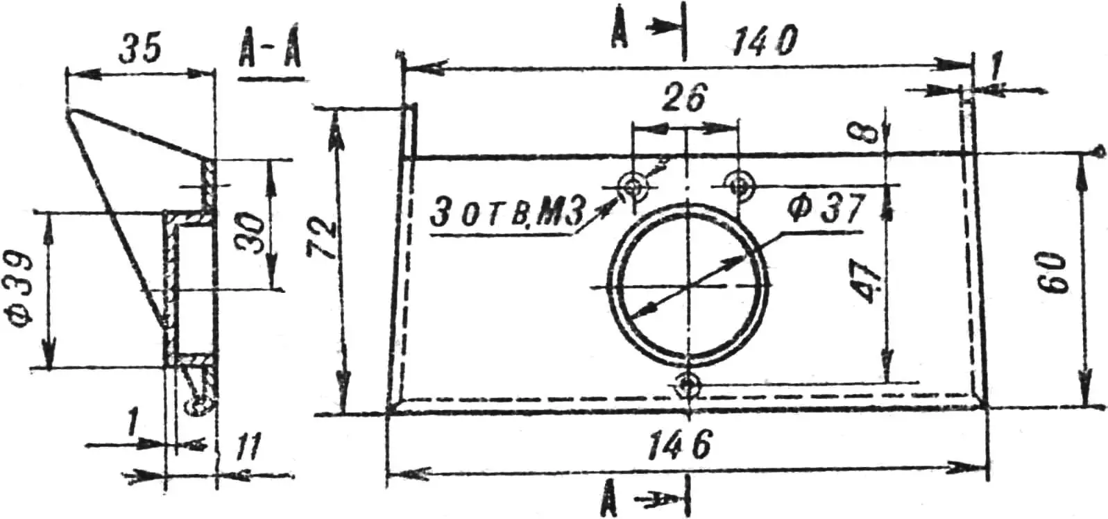 Fig. 20. Visor.
