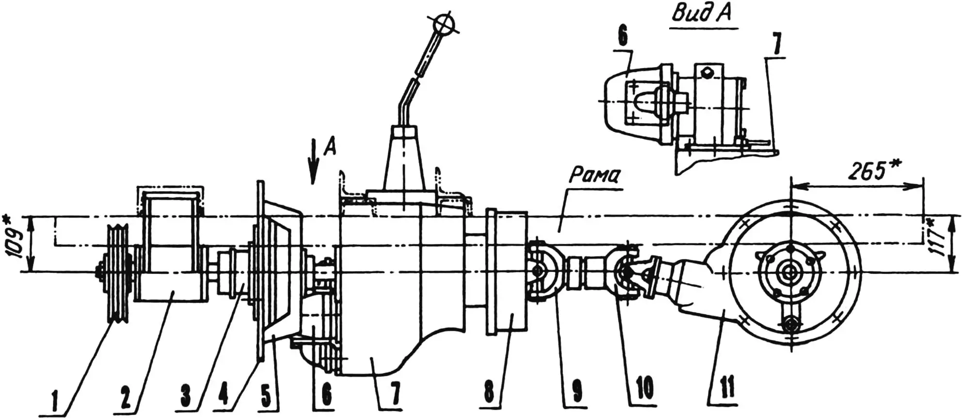 Transmission
