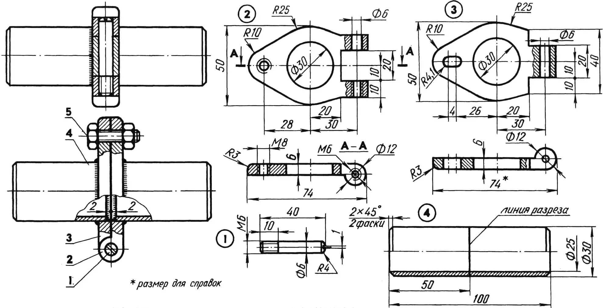 Upper hinge
