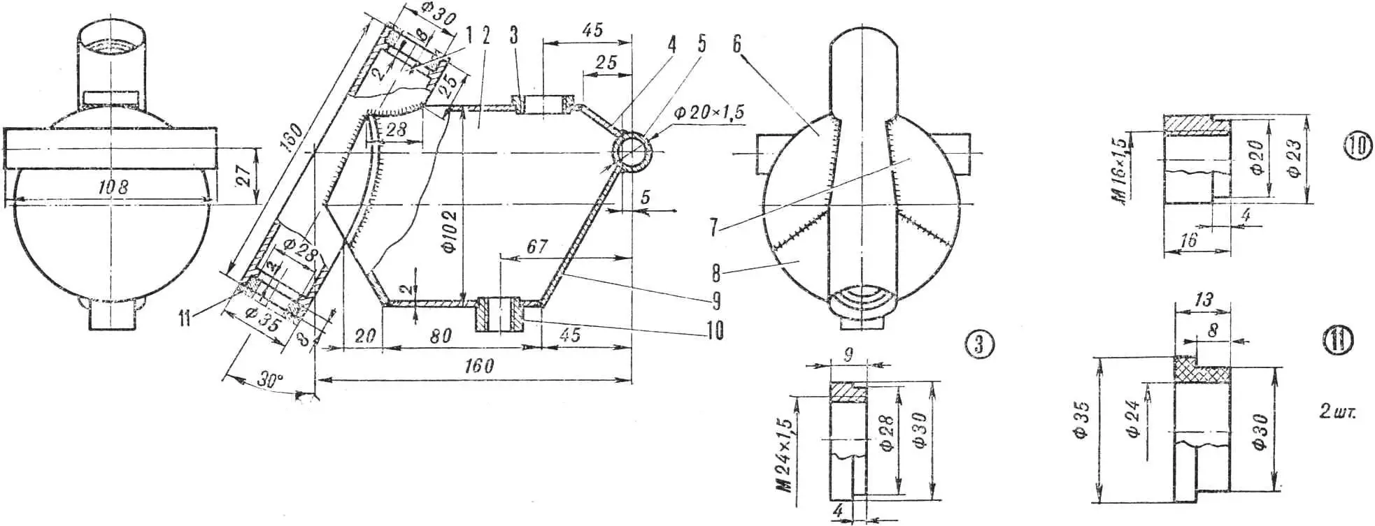 Fig. 3. Fuel tank