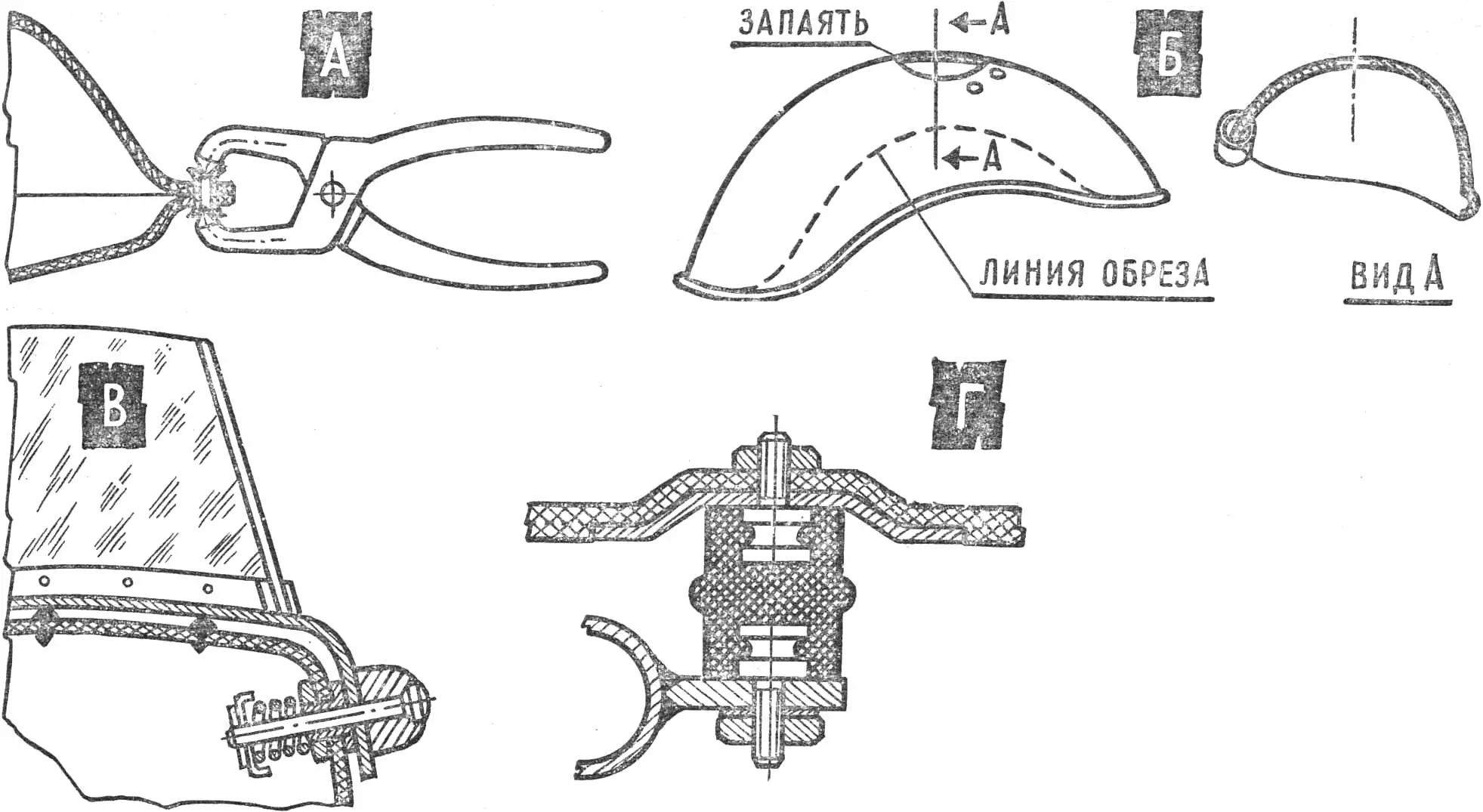 Fig. 3. Body structure details
