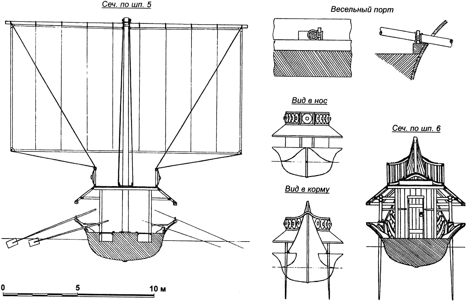 Финикийский 52-весельный таранный линейный корабль
