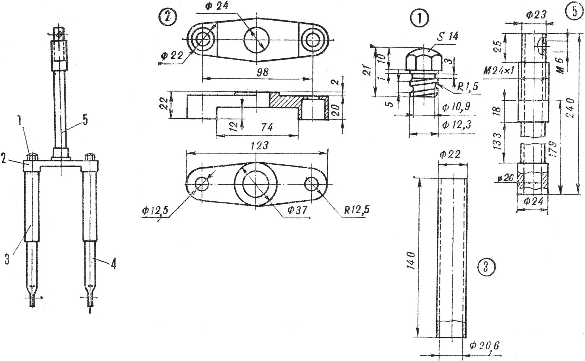 Fig. 4. Front fork