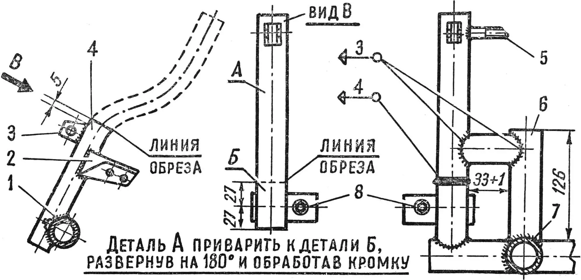 Fig. 4. Vyatka VP-150 suspension rebuild