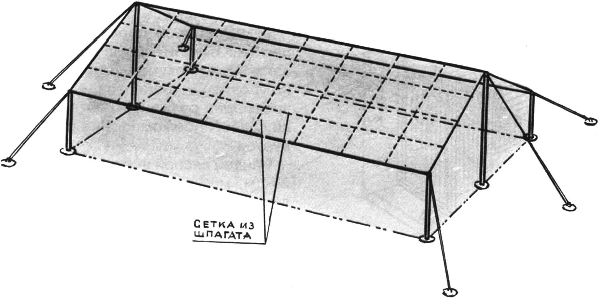 Frame of a rectangular greenhouse covered with a twine mesh.