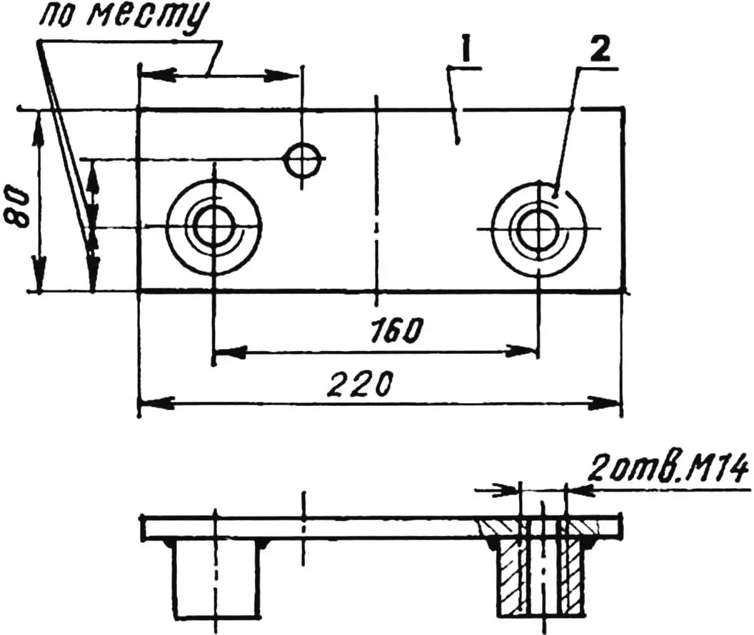 Fig. 5. Bracket