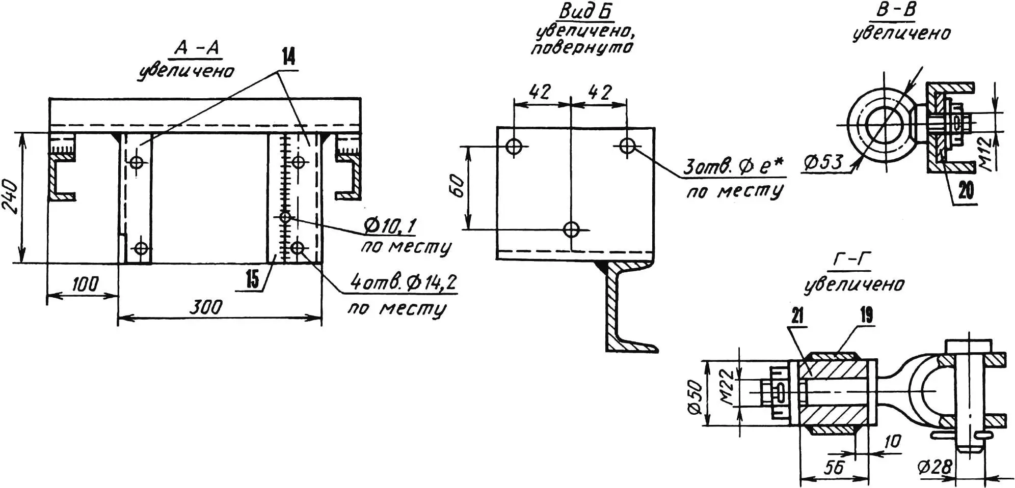 Mini tractor frame
