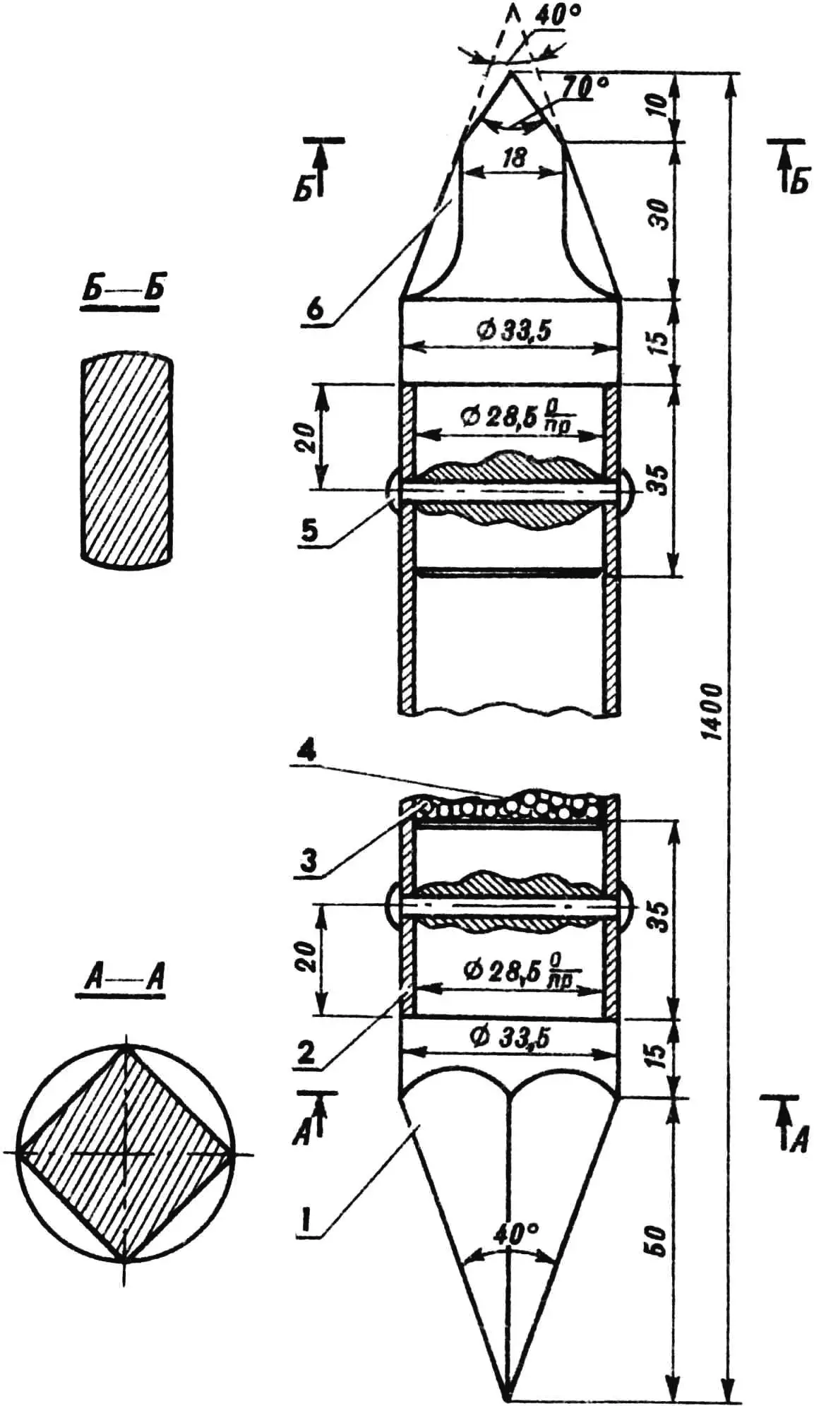 Fig. 6. “Recoilless” crowbar