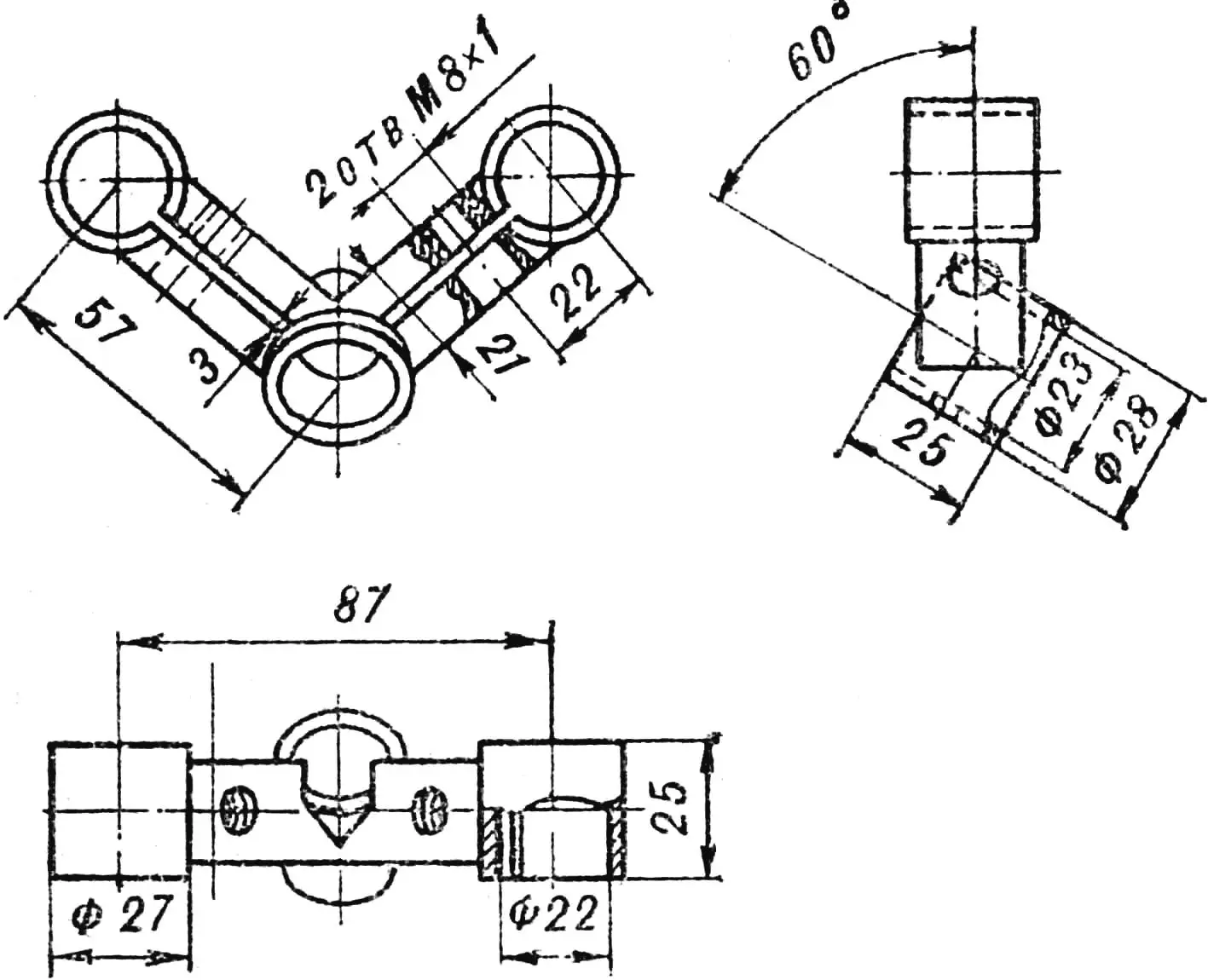 Fig. 6. Handlebar bridge.