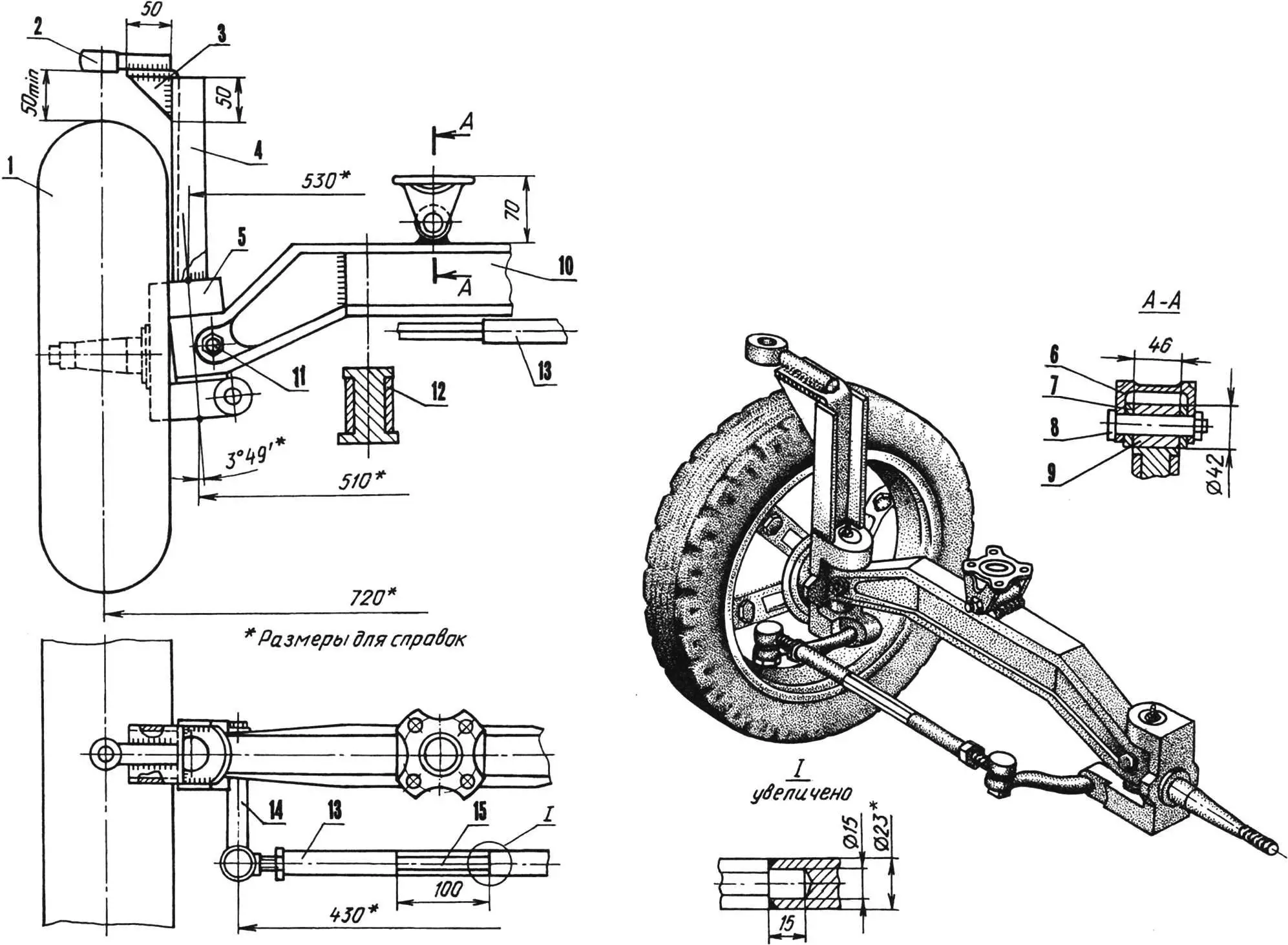 Front axle