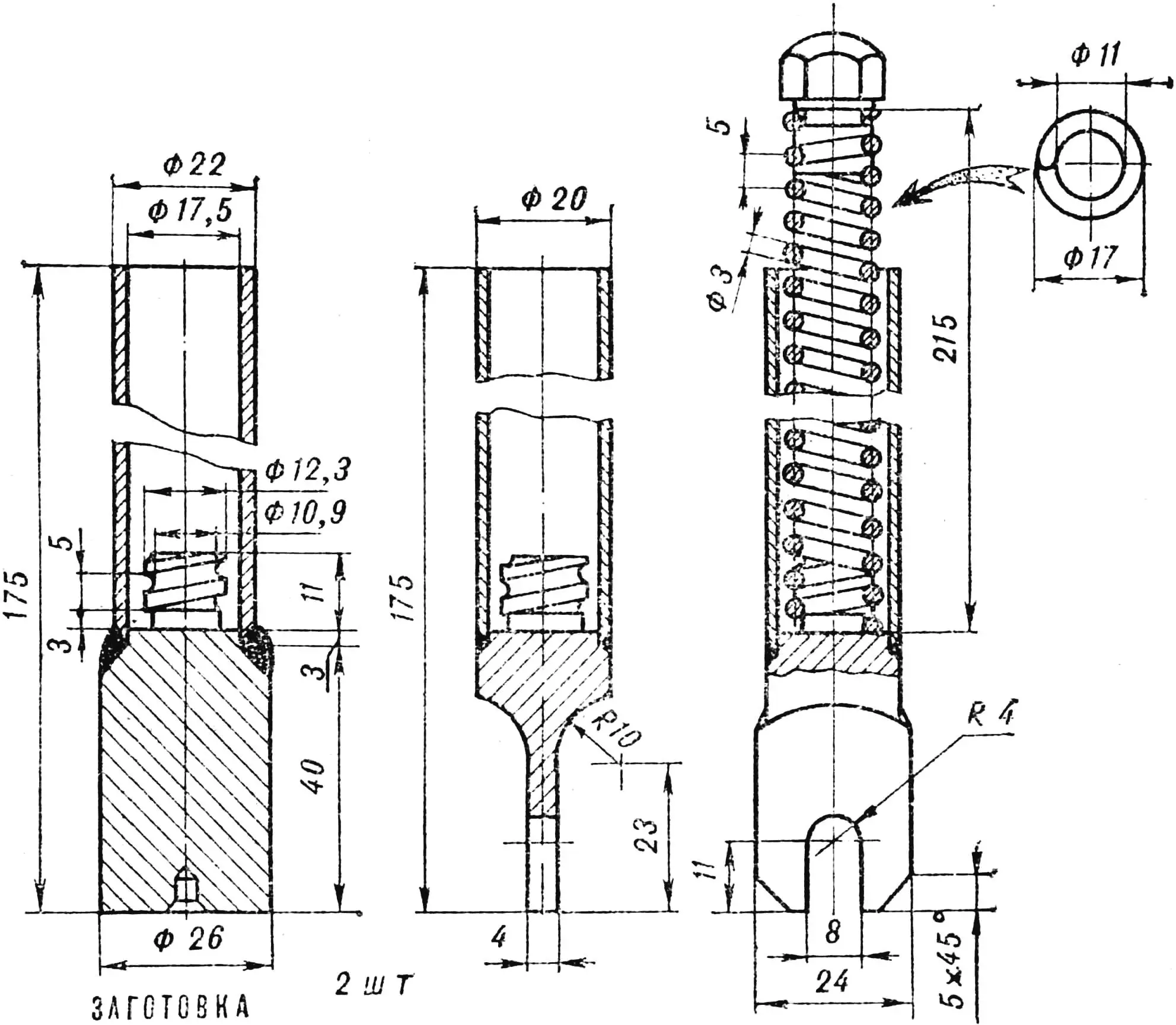 Fig. 8. Front fork leg.