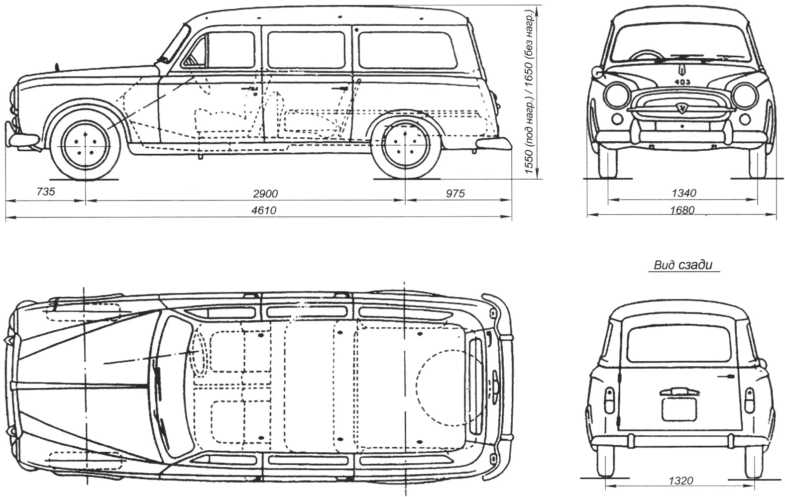 Peugeot 403 Commerciale