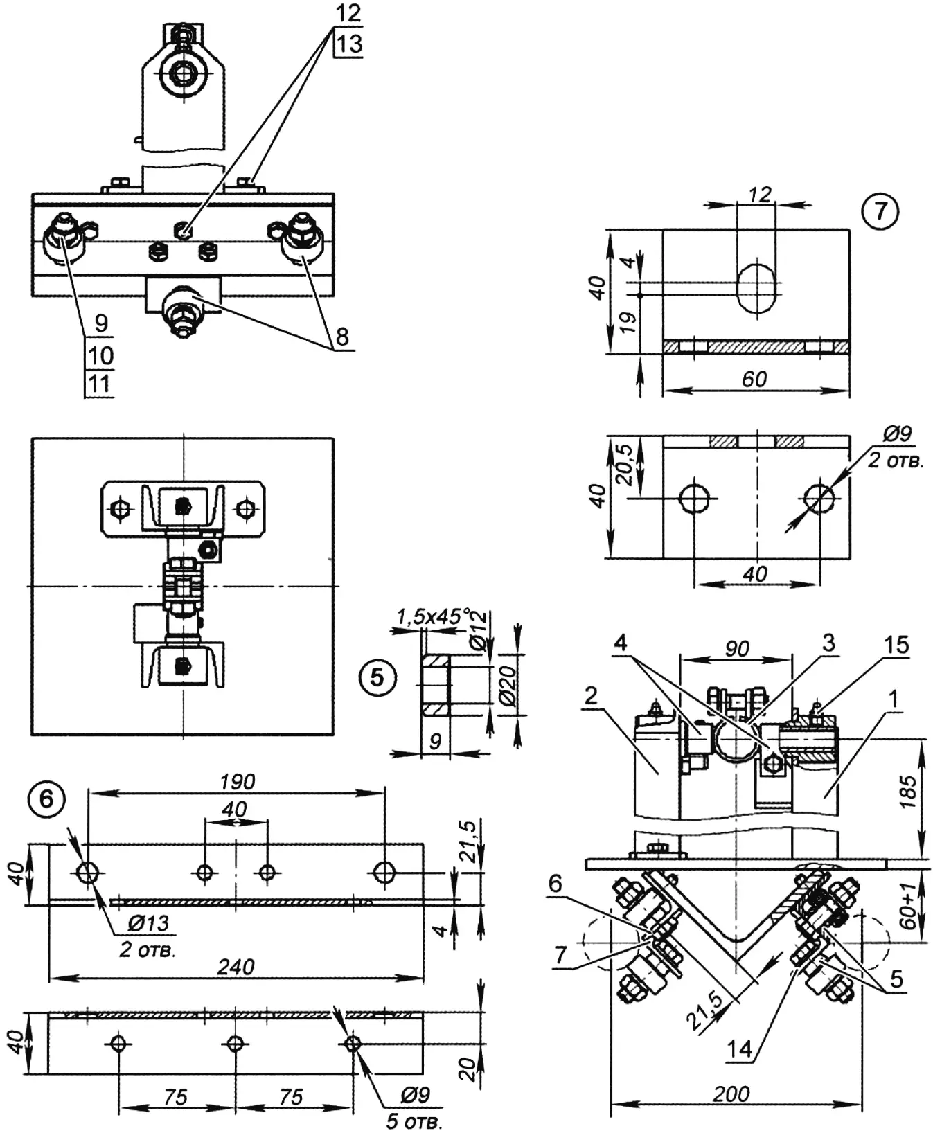 Fig. 2. Carriage