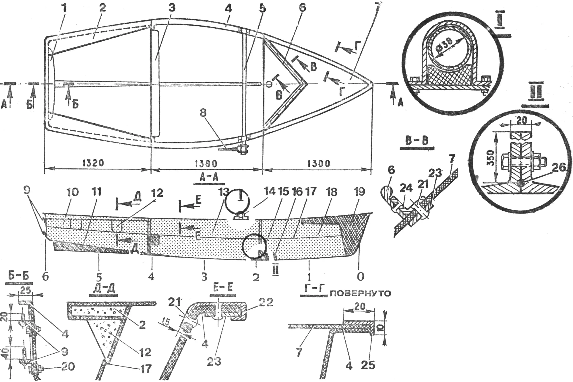 Fig. 2. Svertboat hull