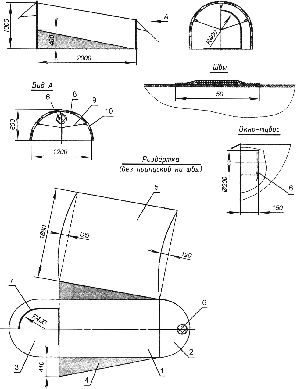 Two-person tent Furgon-1