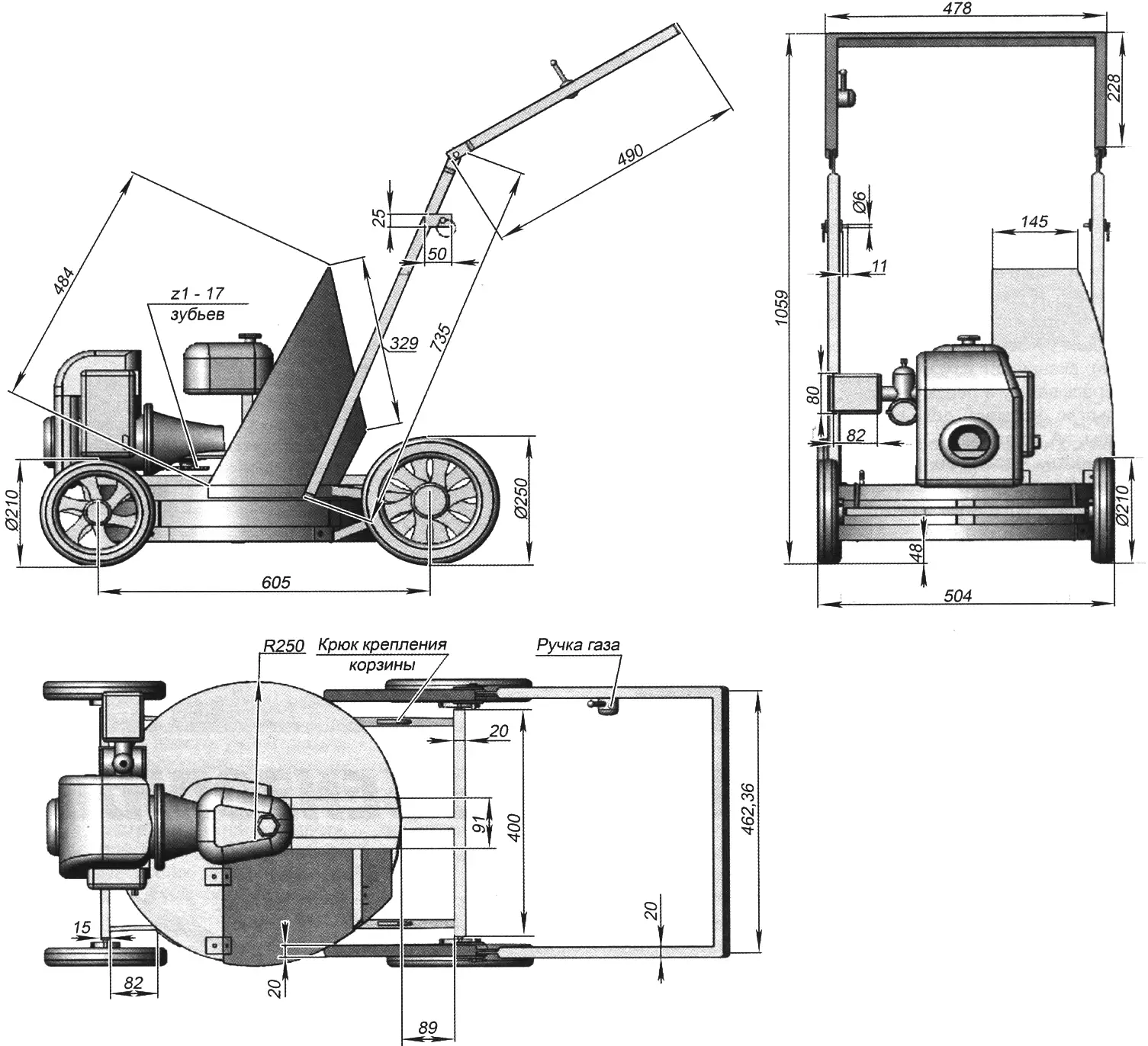 Lawn mower